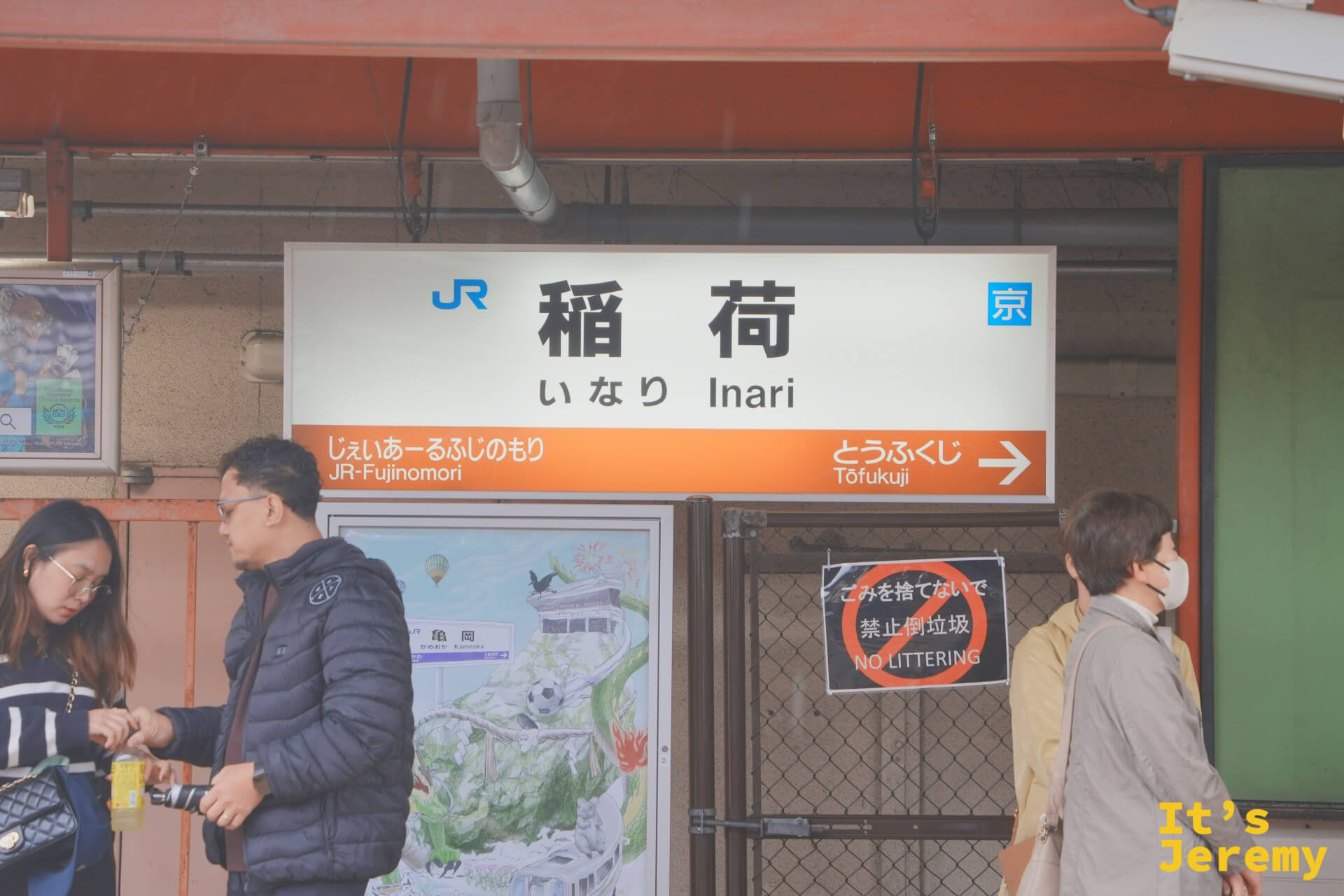 JR 稻荷站（Inari）出站即達，站名牌也是橘紅色，呼應神社氣氛