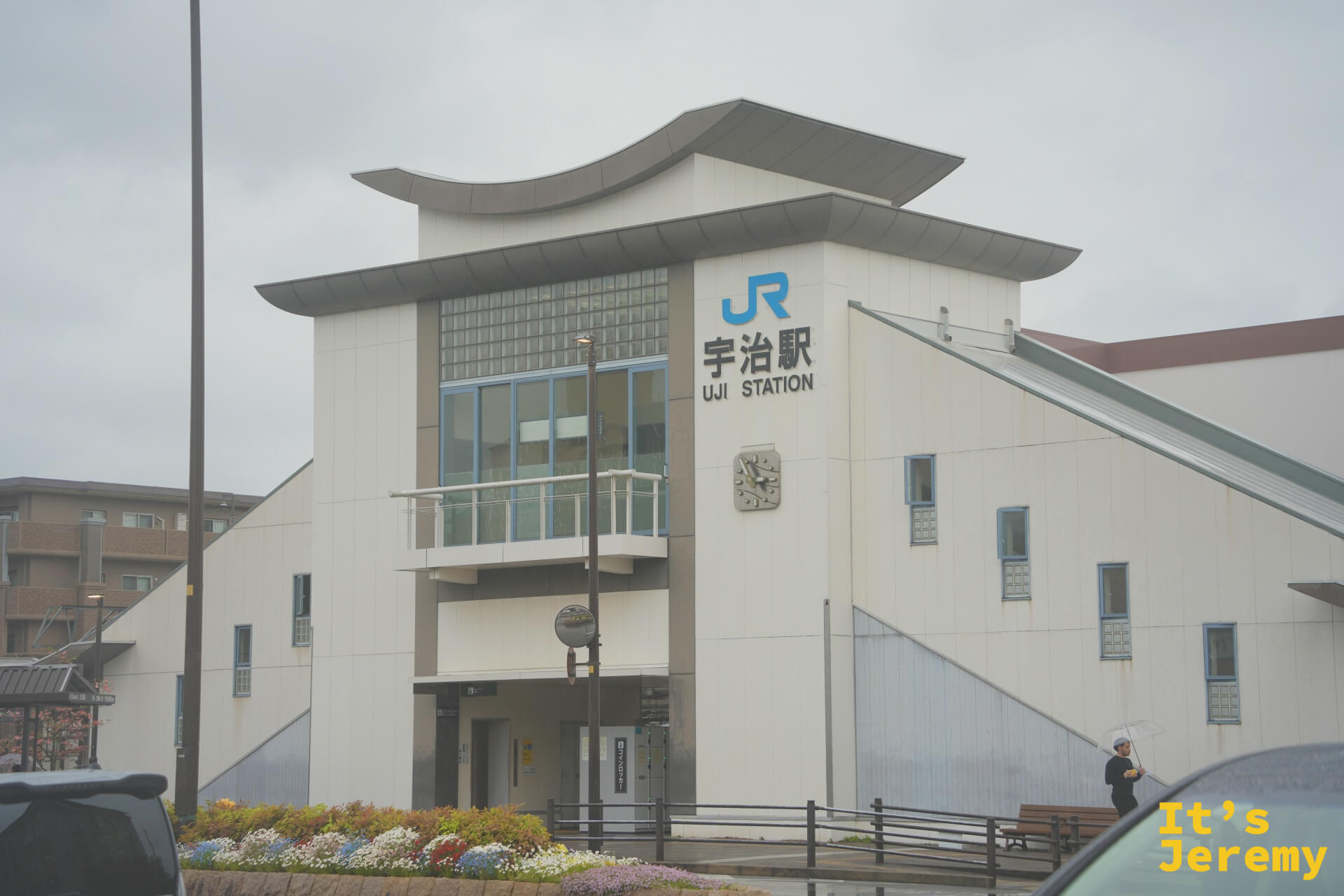 JR 宇治駅，外觀融入日式建築語彙，出站後沿主街步行即可抵達平等院