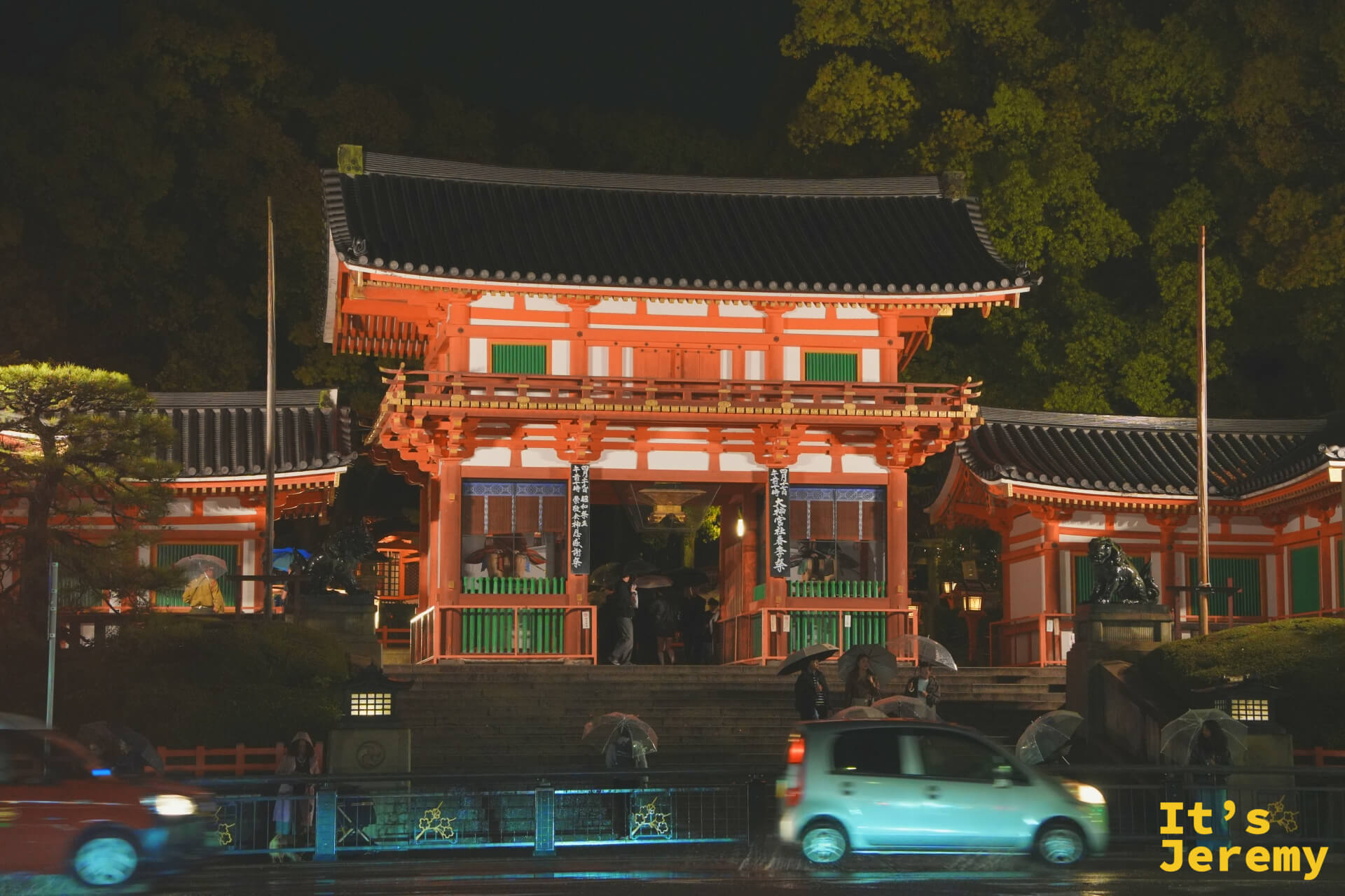八阪神社西樓門夜景，橘紅色大門在雨夜中燃燒，四条通盡頭的守護者