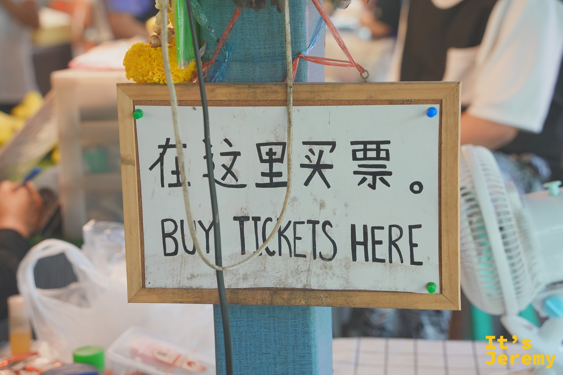 售票處的提示白板，認準「100 baht」就對了