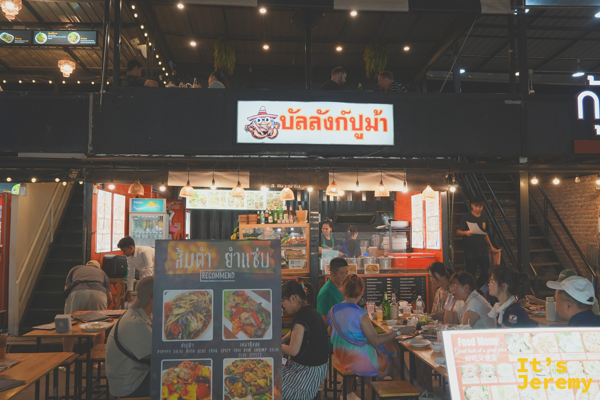夜市內名為บัลลังก์ปูม้า JODD FAIRS的餐廳店面