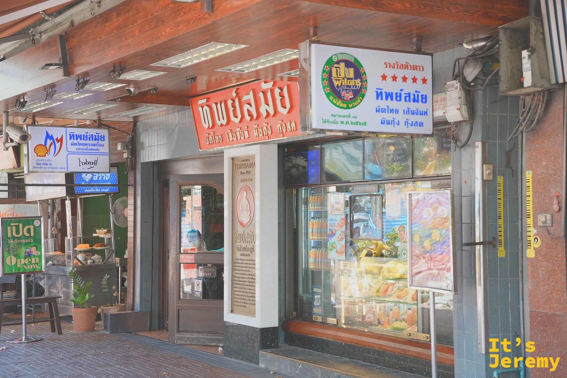 Thipsamai 店門口的橘色招牌與排隊人潮