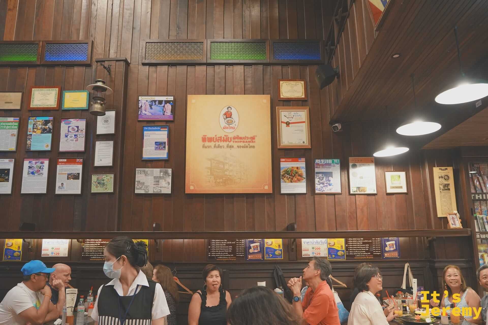 Thipsamai 店內寬敞明亮的座位區與牆上的米其林匾額