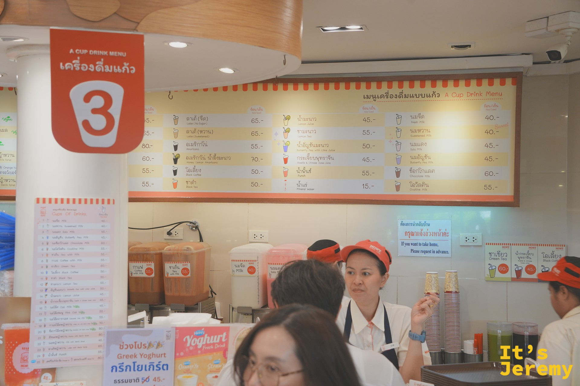 店內櫃檯點餐區，可以看到後方的店員與菜單看板