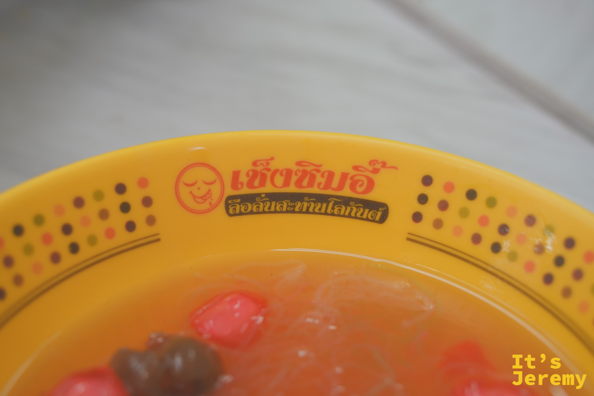 小瓷碗邊上印著清心丸的店家 logo,配色乾淨復古