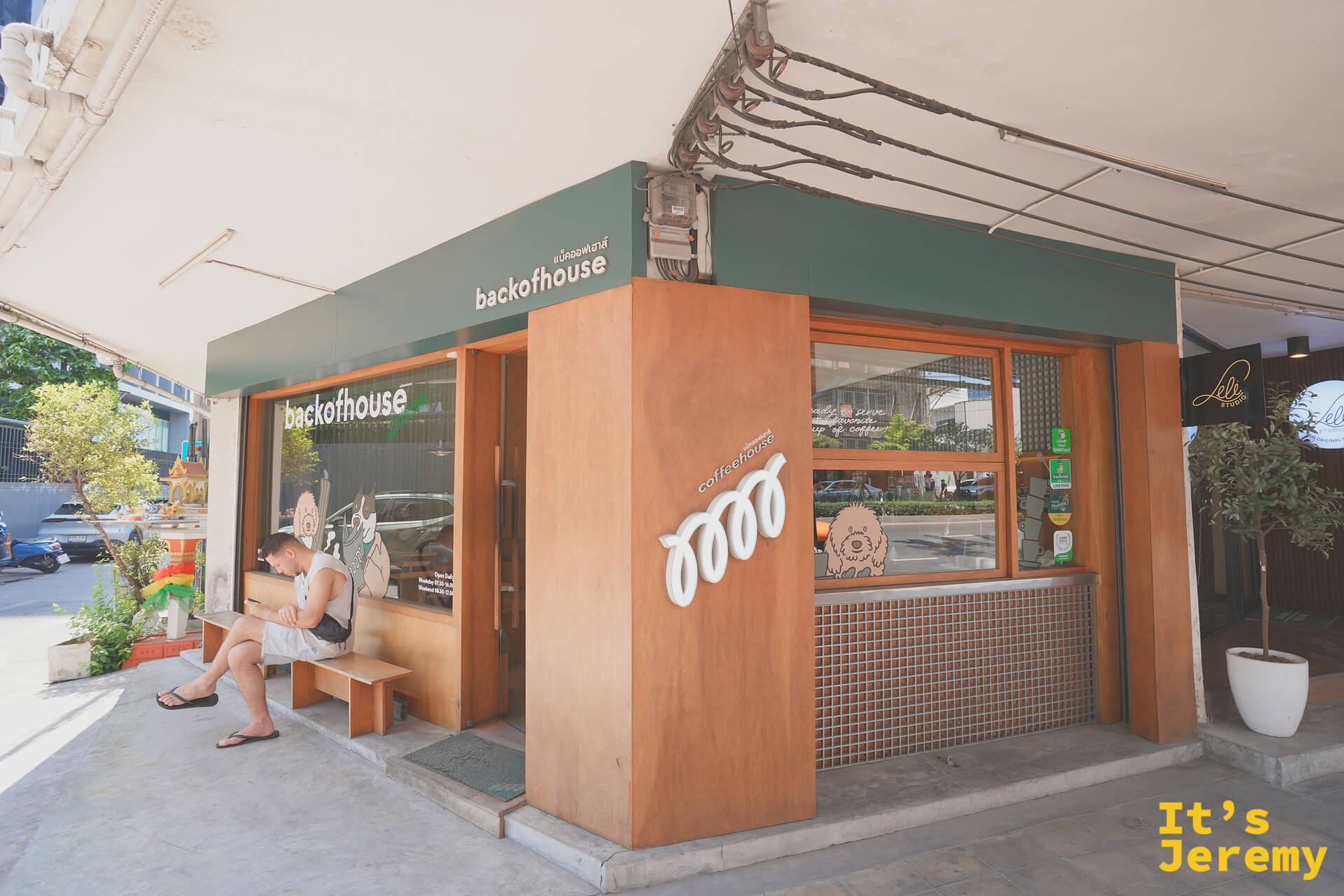 backofhouse coffee Sukhumvit 60 店面正面木質綠色招牌與彈簧 logo