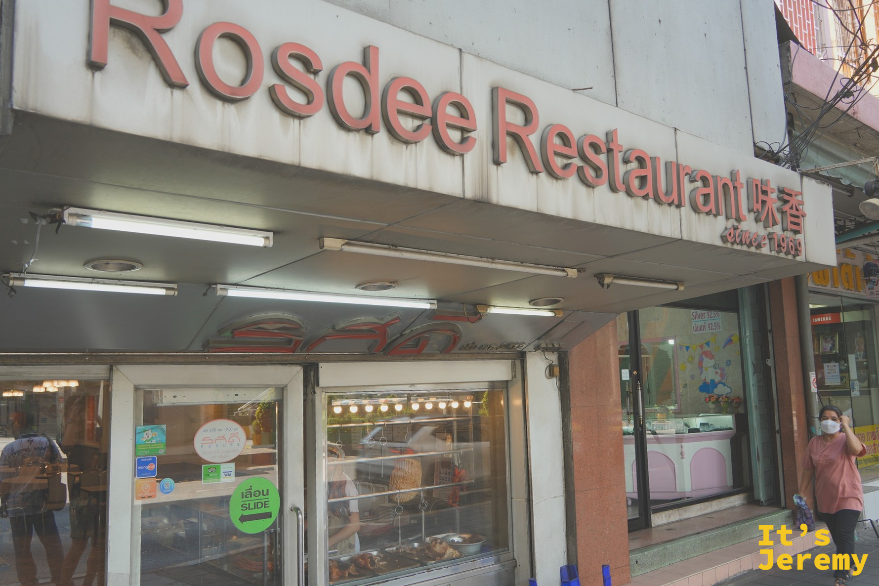 味香 Rosdee Restaurant Since 1969 的老式招牌與玻璃滑門