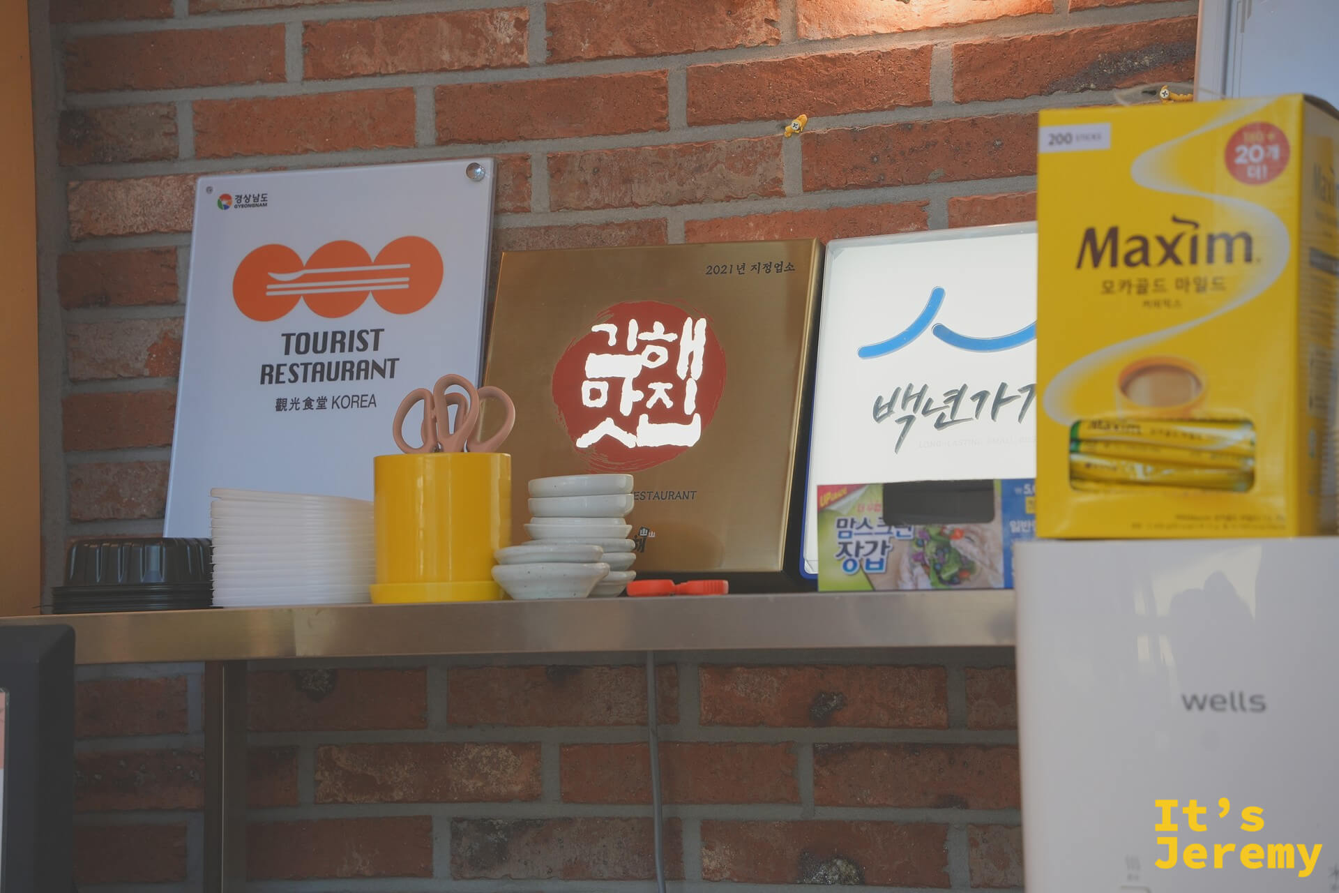 店內認證牌匾:慶尚南道觀光食堂、2021 지정맛집、백년가게,三塊同時掛著