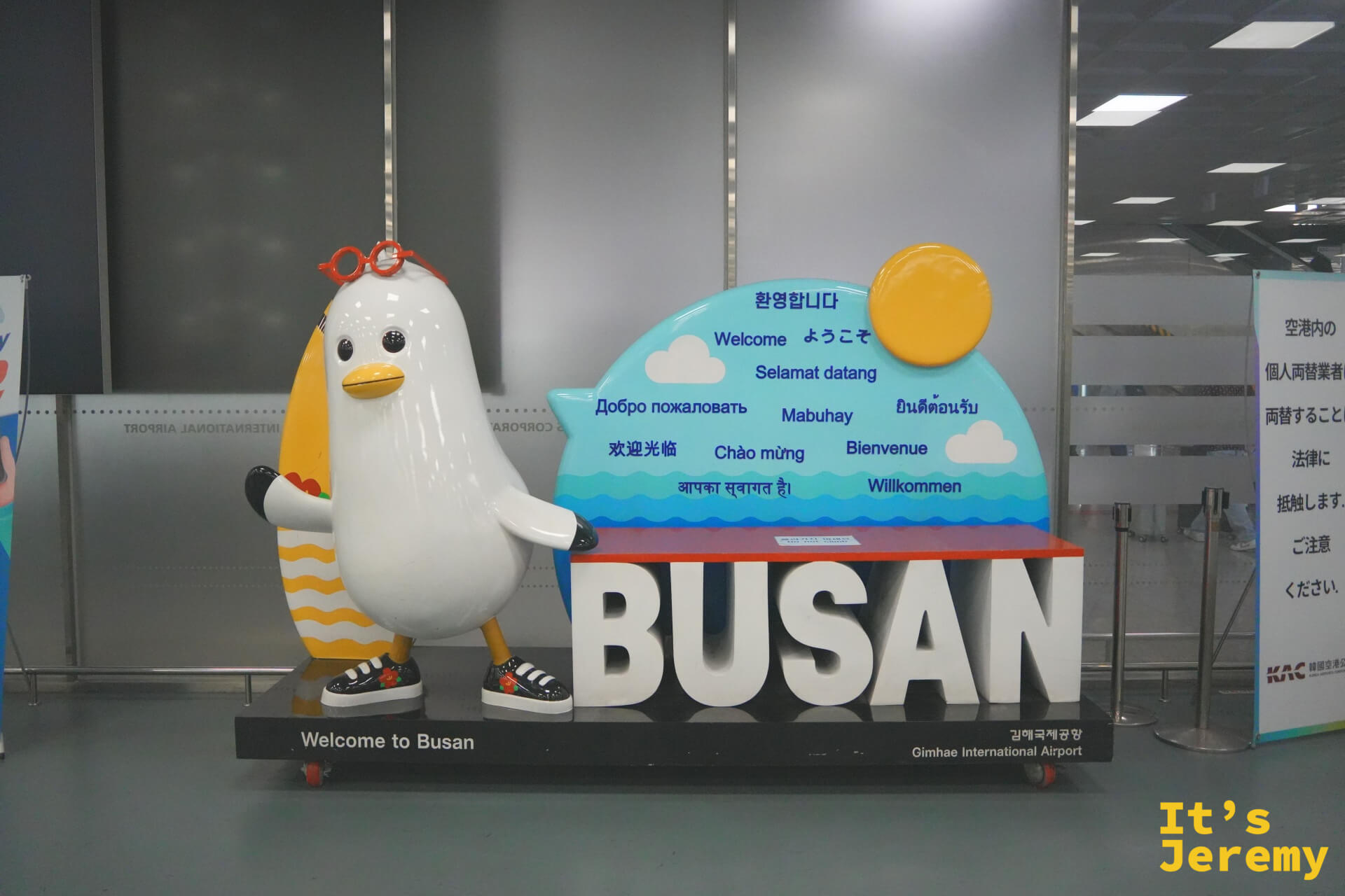 金海機場入境大廳,「Welcome to Busan」裝置搭配穿著球鞋的釜山官方吉祥物守在出關口——出關後的第一個合影機會就在這