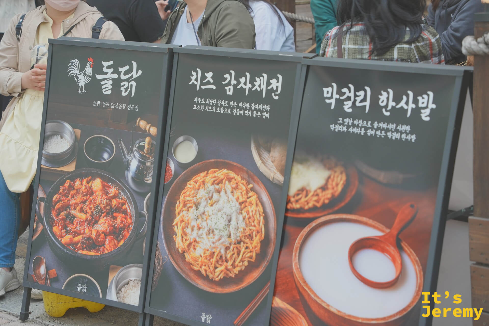 門口立牌展示三道主角:石板辣炒雞、起司馬鈴薯煎餅、막걸리,光看圖就會餓
