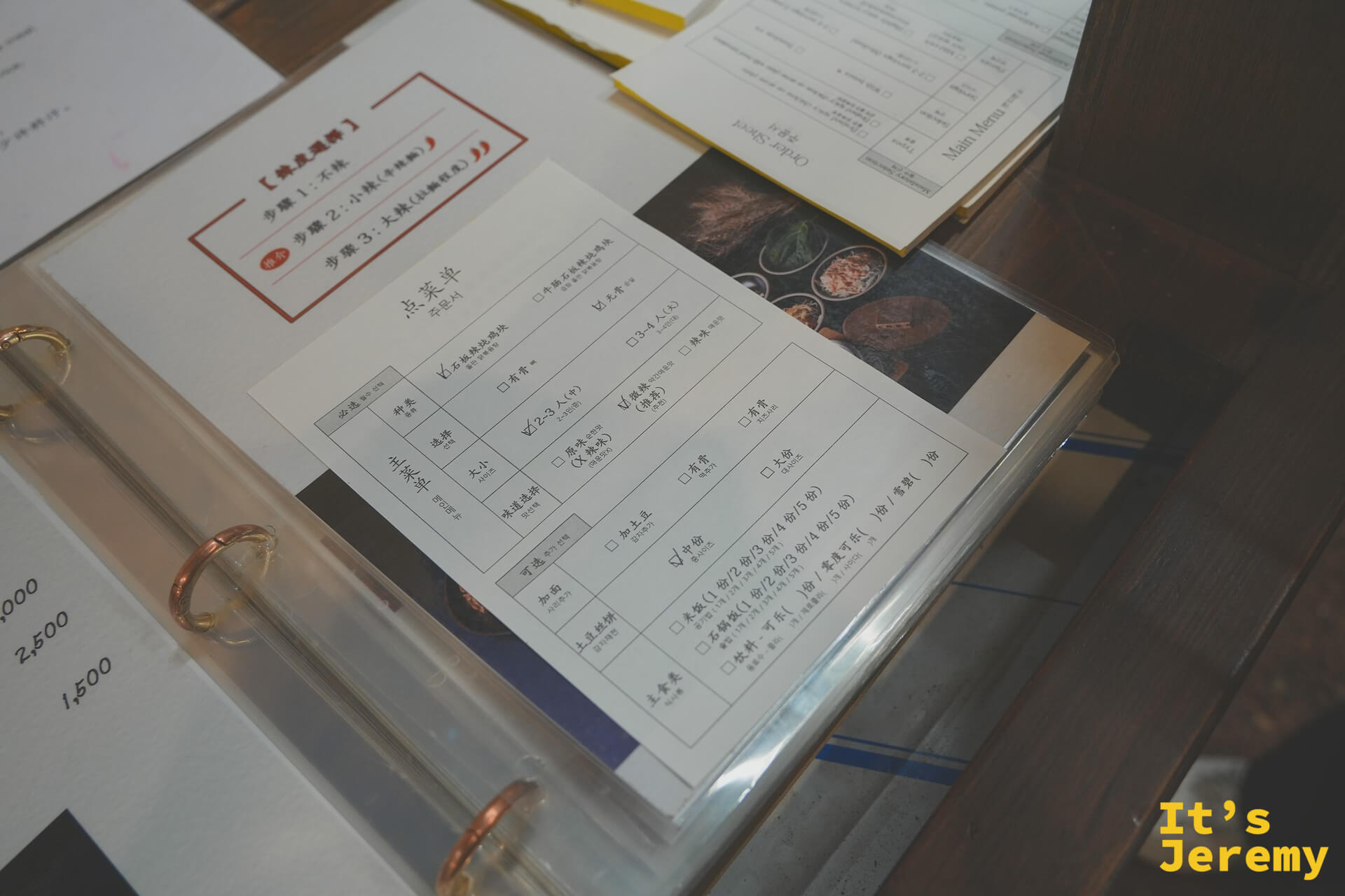 桌上備有中文「点菜单」,三步驟填完,外國旅人點餐完全無障礙