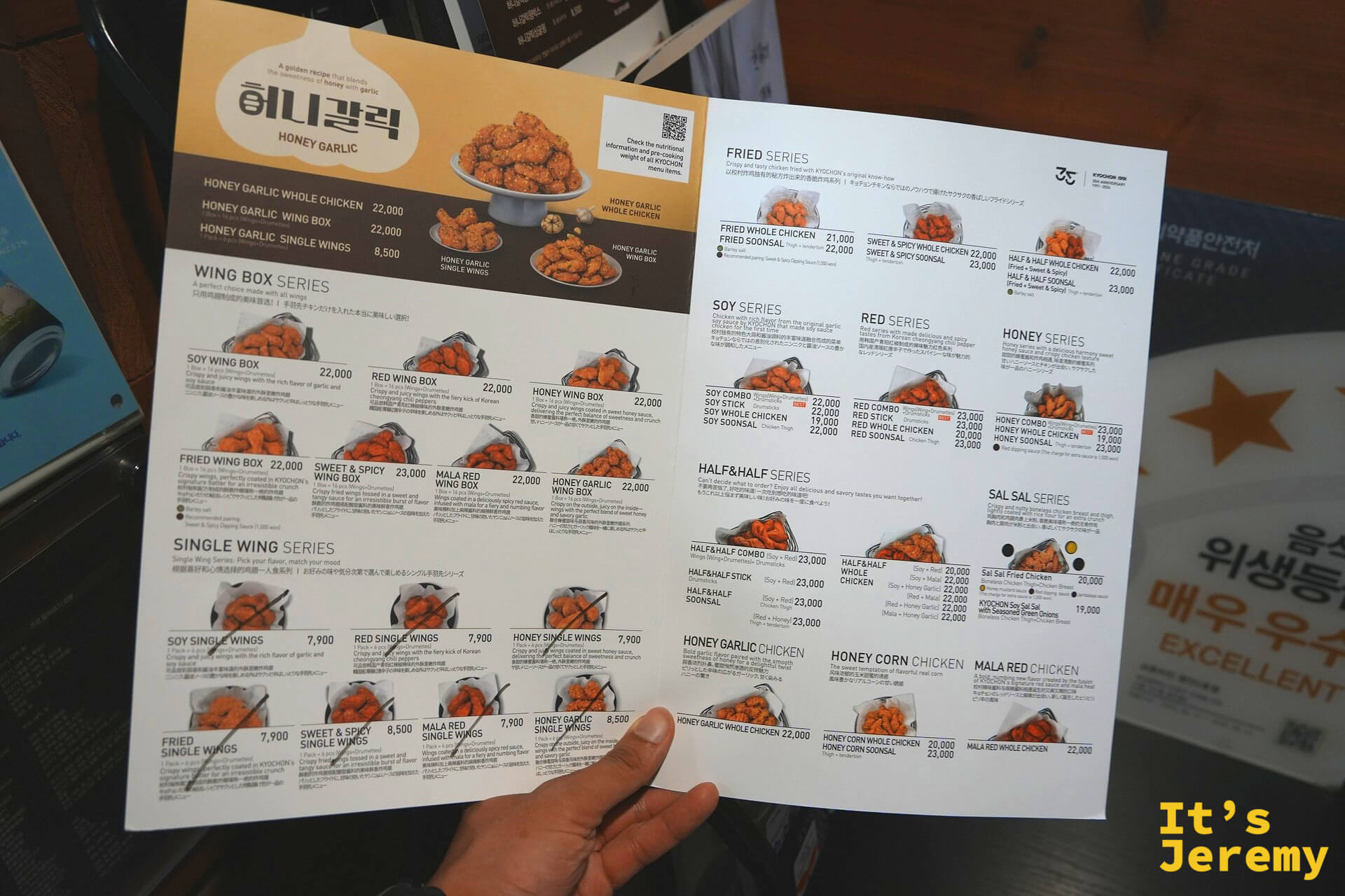 Honey Garlic、Soy、Red、Half&Half 各系列價格一目瞭然——選擇困難症在這裡很難倖免