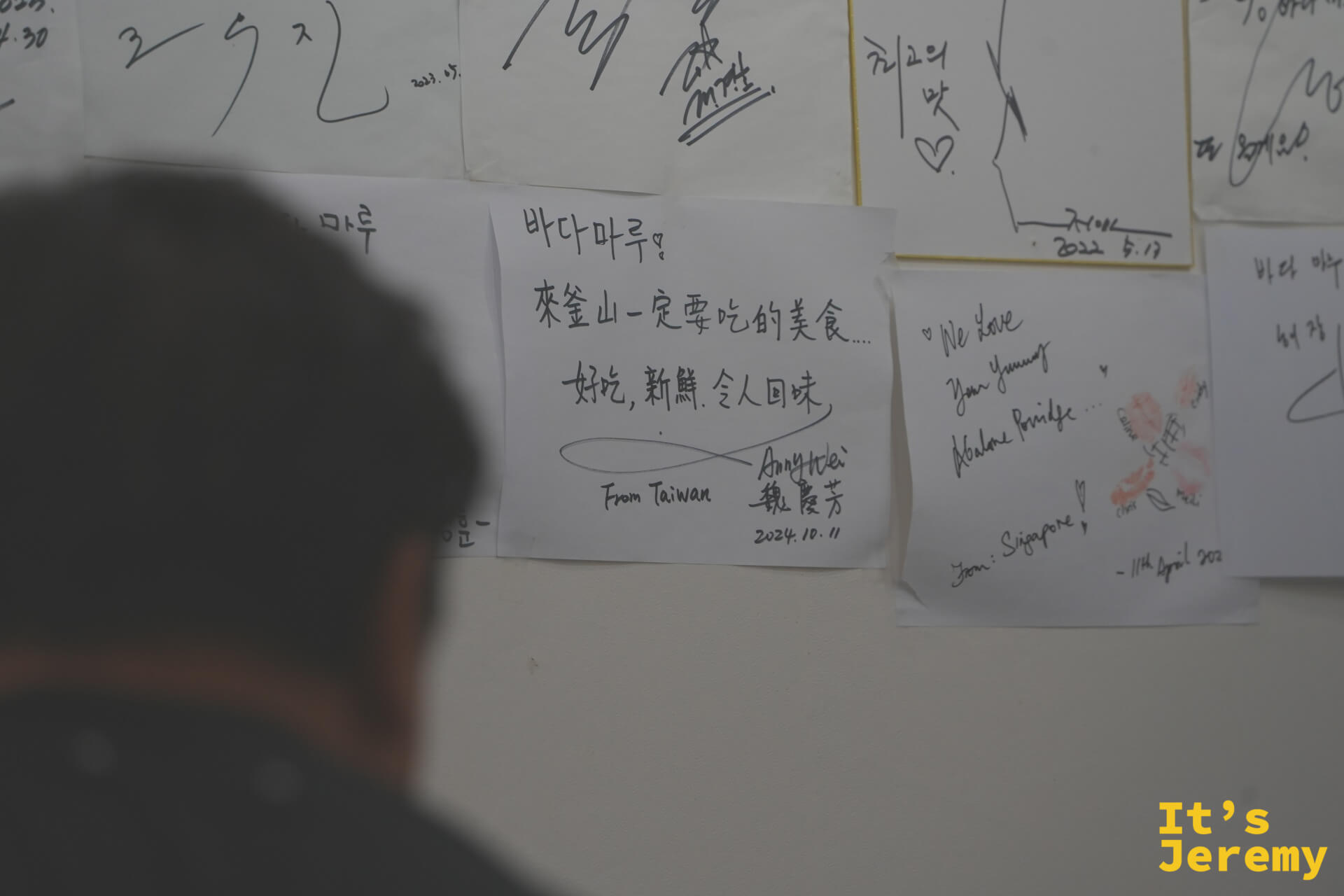 台灣旅人以繁體中文寫下「來釜山一定要吃的美食,好吃、新鮮、令人回味」,旁邊還有 Singapore 的英文留言