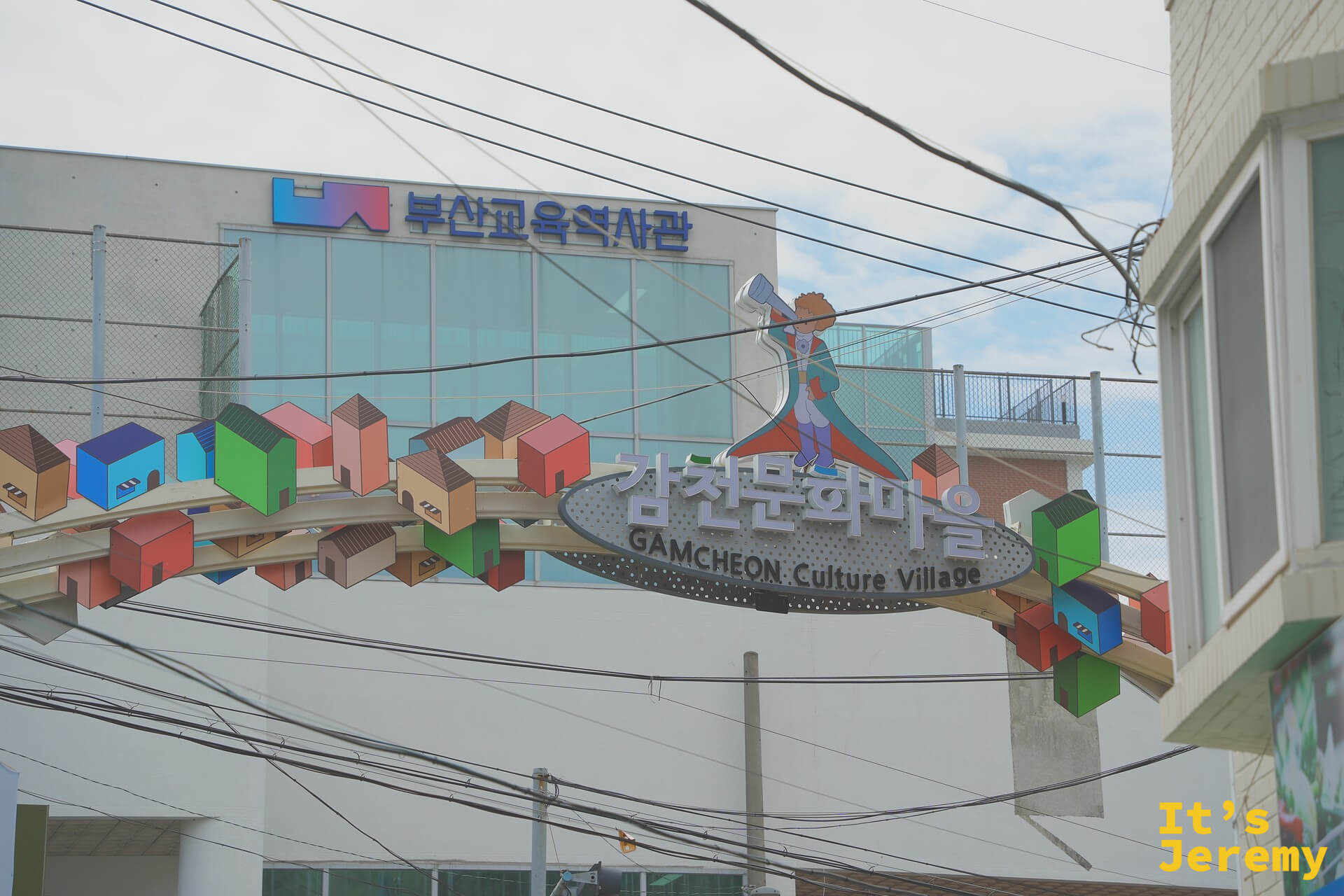 감천문화마을 Gamcheon Culture Village 入口招牌，小王子站在彩色積木屋頂上
