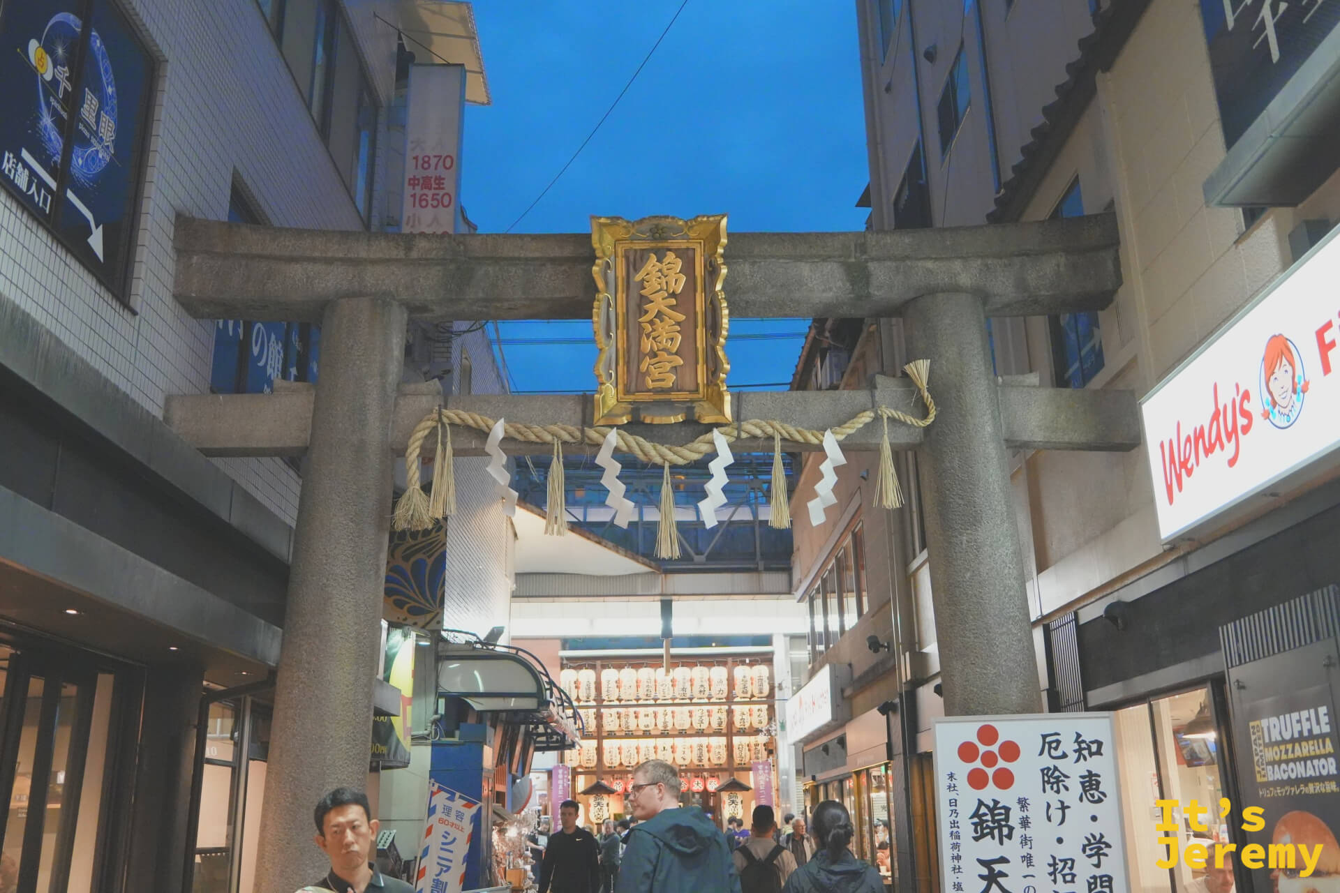 錦天満宮鳥居入口,入夜藍天背景下金色匾額清晰可見