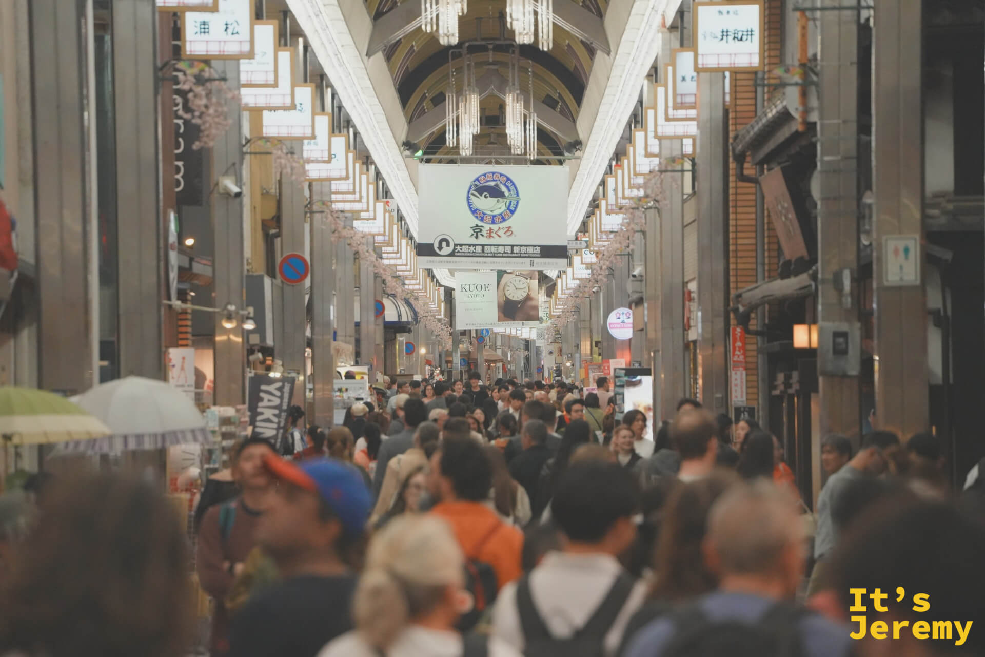 錦市場拱廊遠景,人潮幾乎填滿整條商店街
