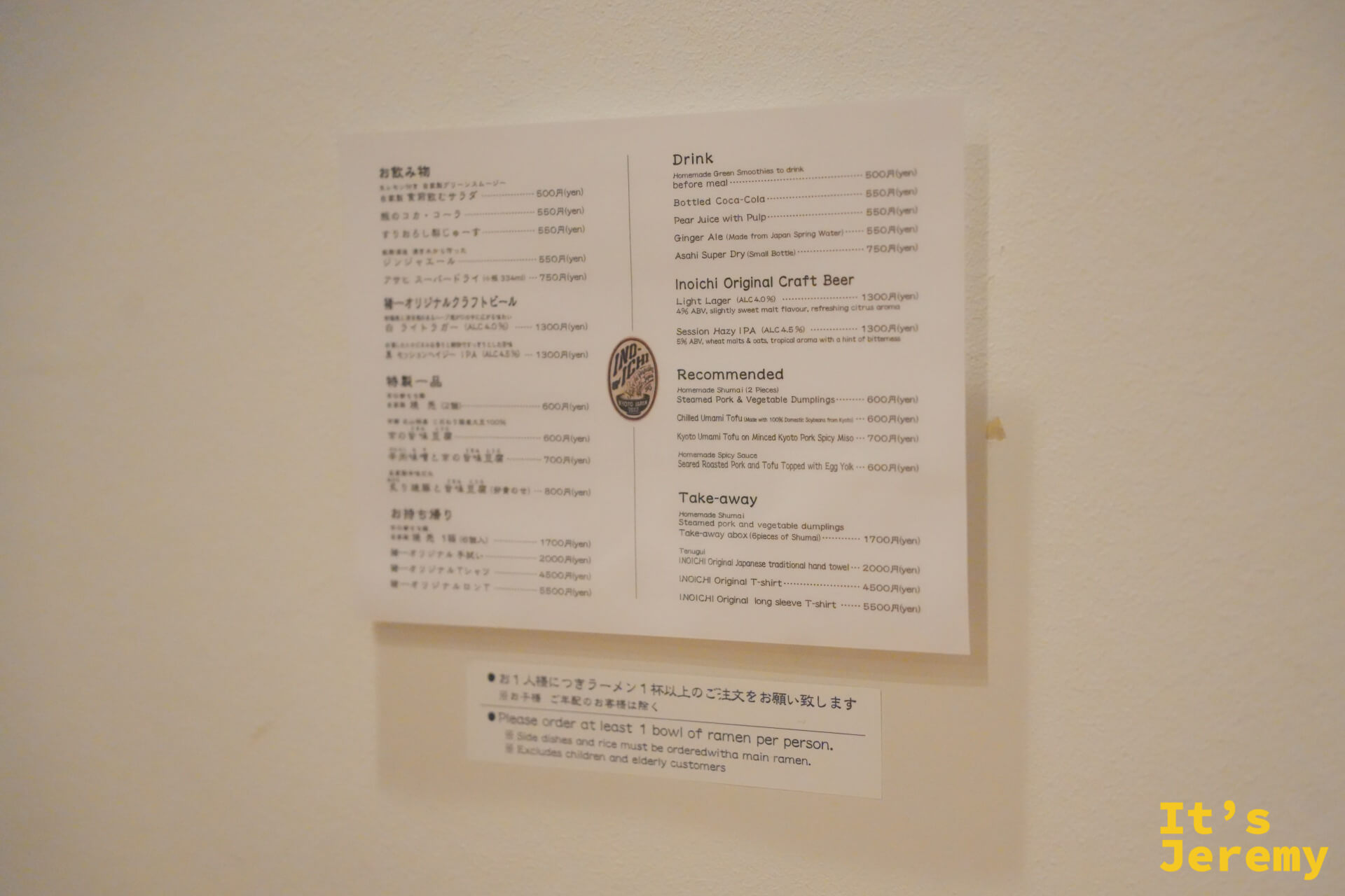 英文版菜單貼在牆上，方便外國客人核對品項