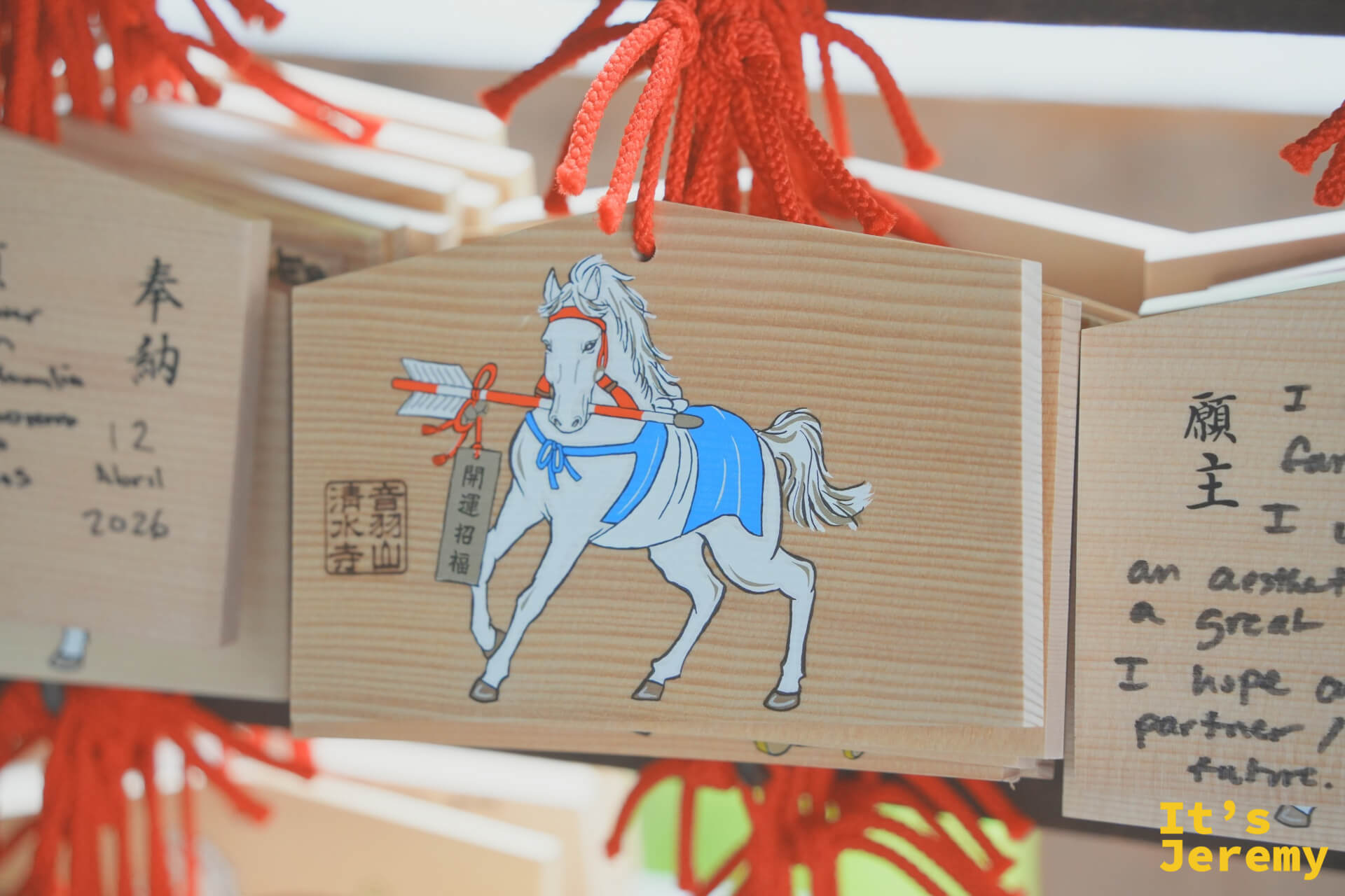 清水寺繪馬特寫，上面印有馬圖案與「開運招福」印章