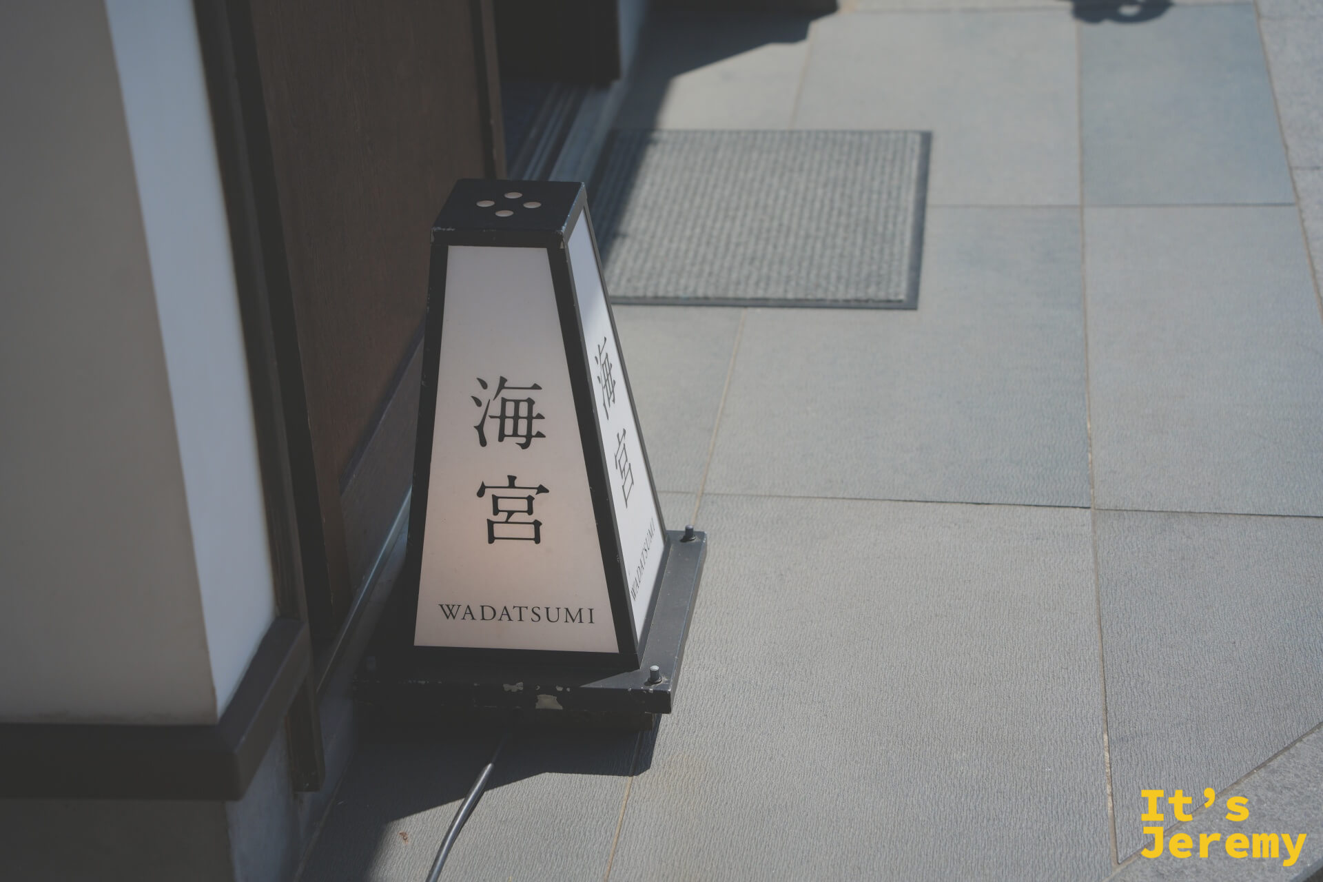 海宮WADATSUMIの黒い立て看板