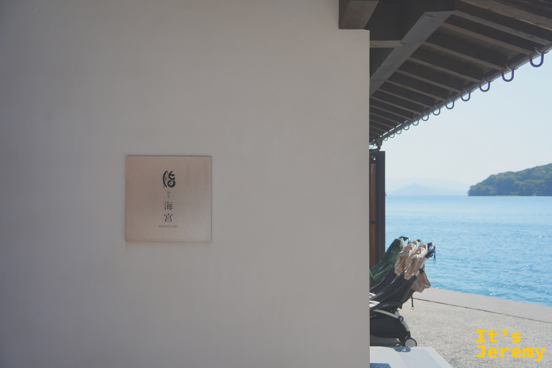 海宮の外壁の角型プレート「割烹 海宮 WADATSUMI」