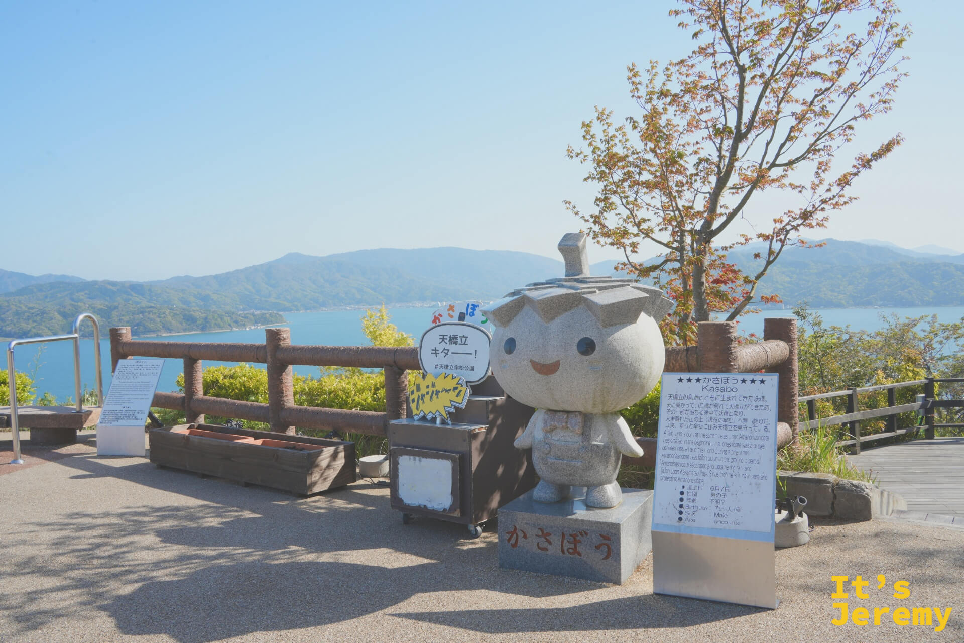 かさぼうの大型石像、背景に天橋立の海