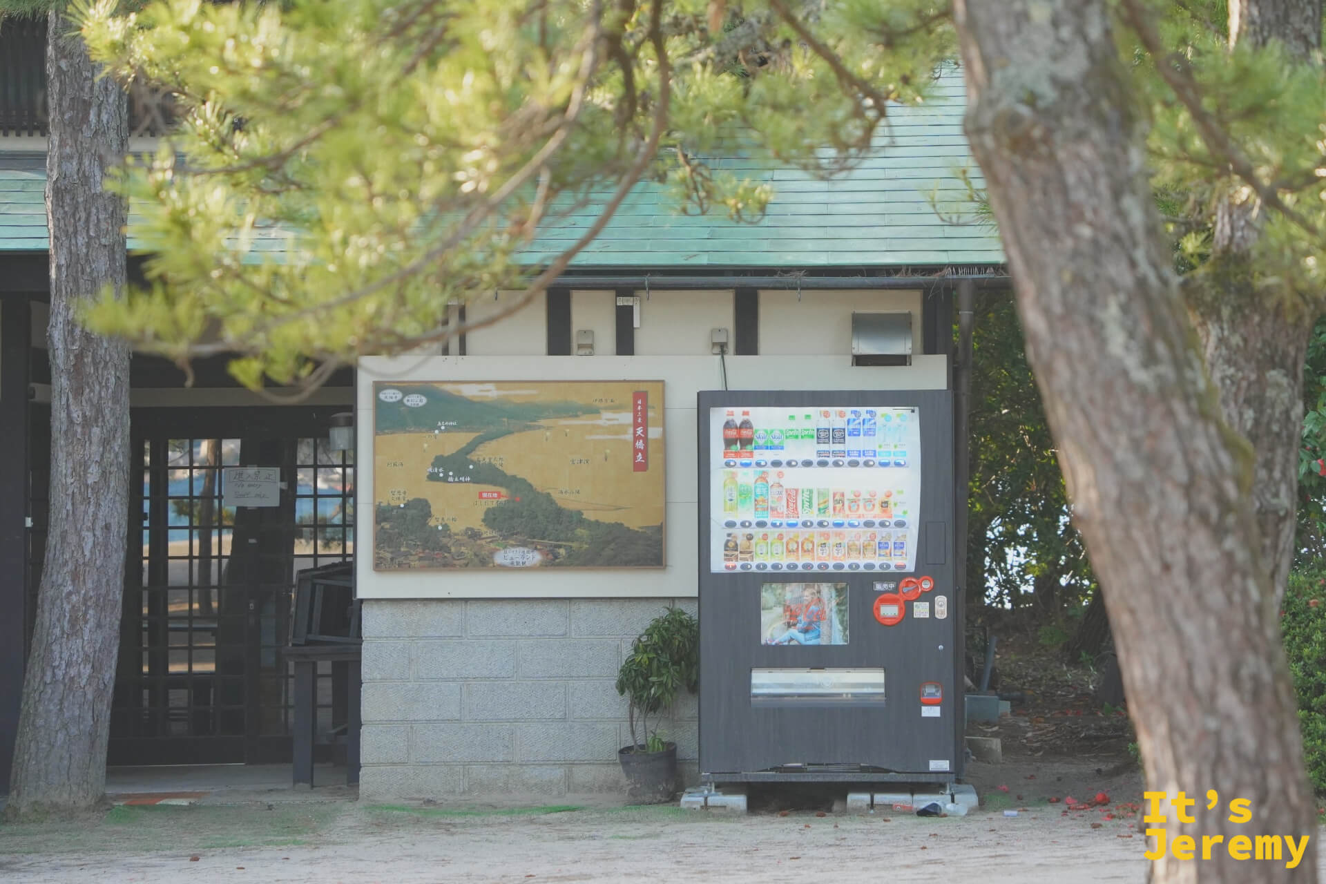 松林の中の沙洲路と灯台標識、自動販売機