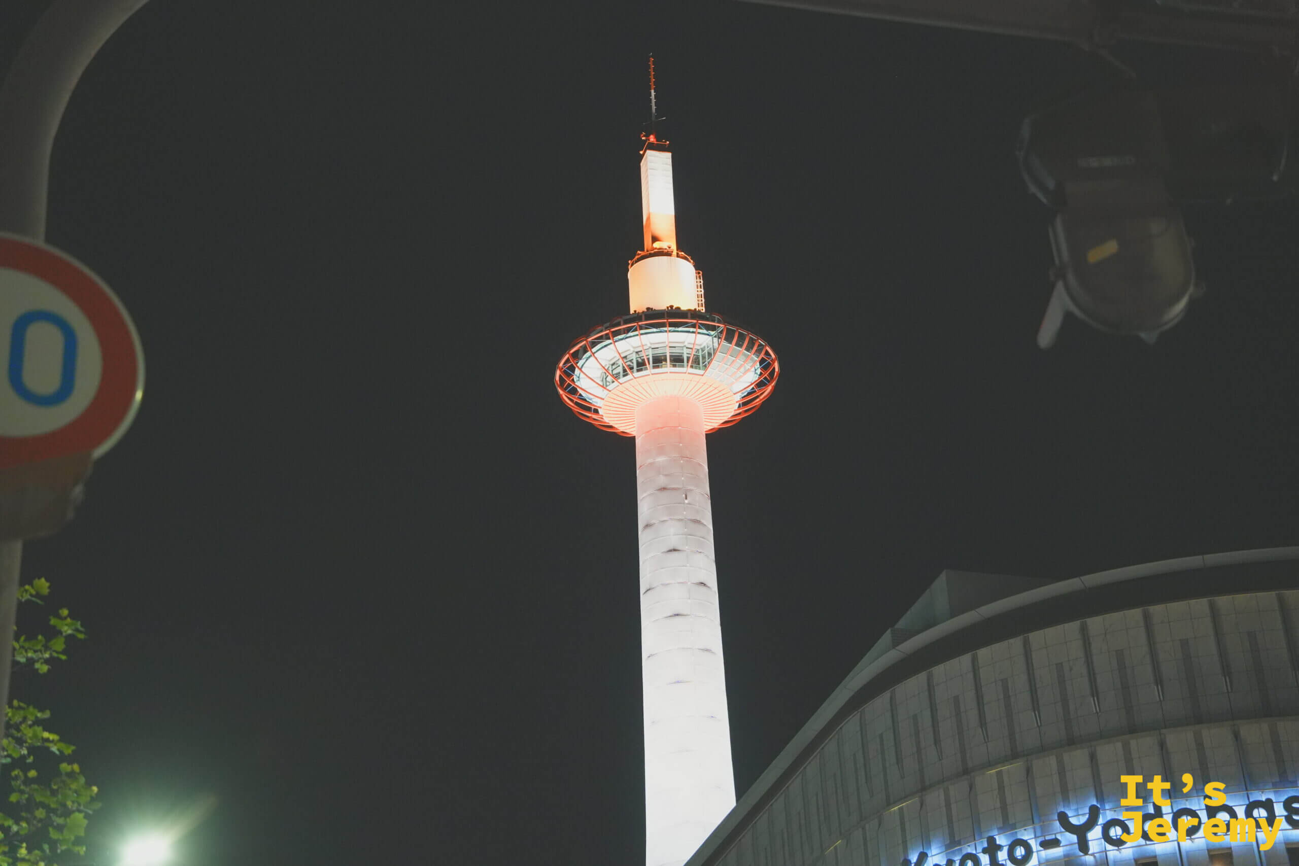夜の京都タワー
