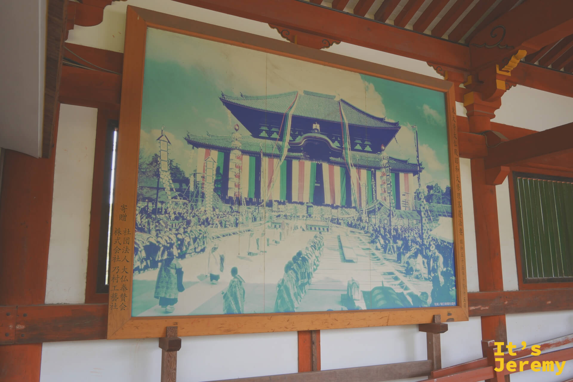 殿內展示的奈良時代大仏殿歷史繪圖