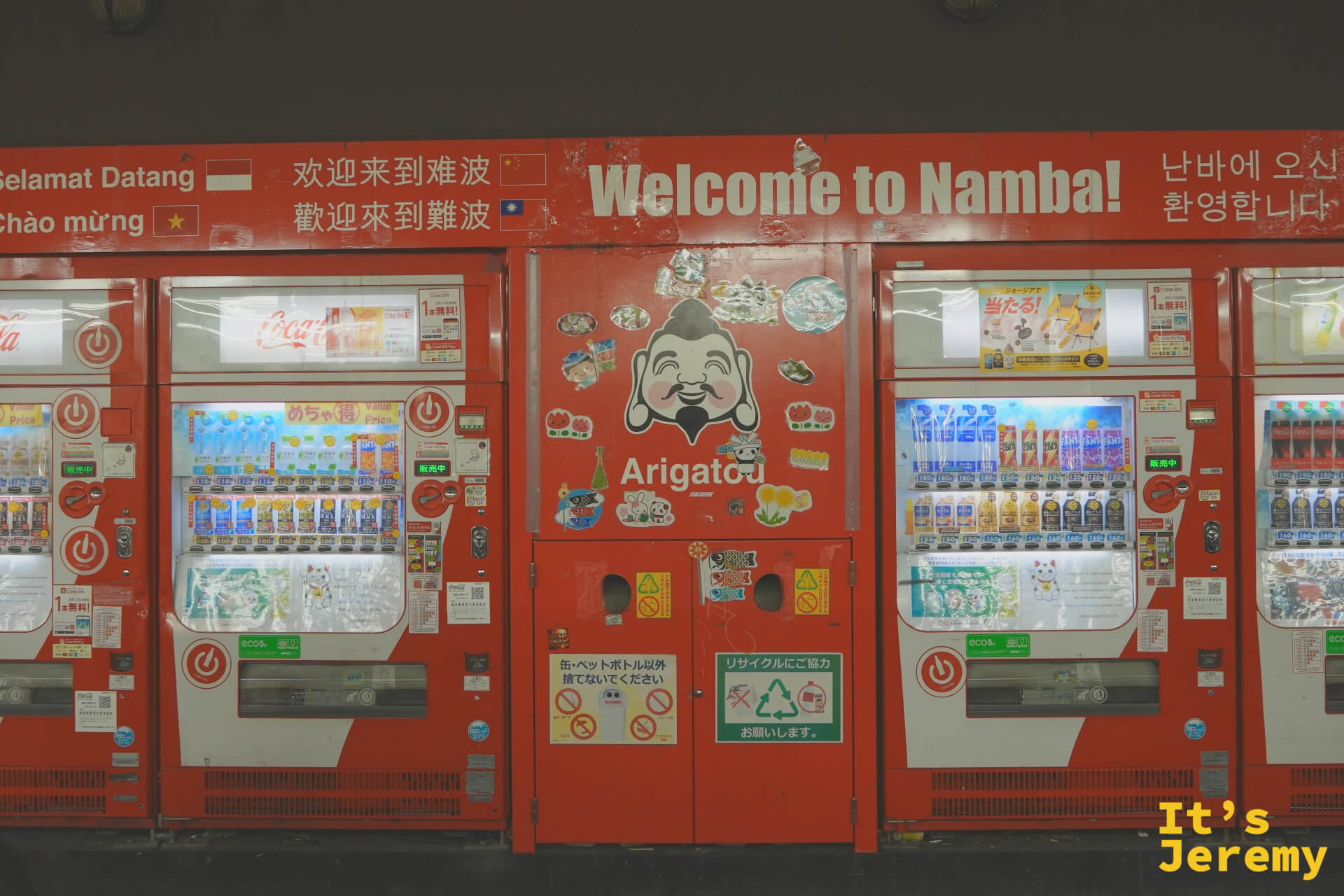 難波的「Welcome to Namba!」紅色販賣機