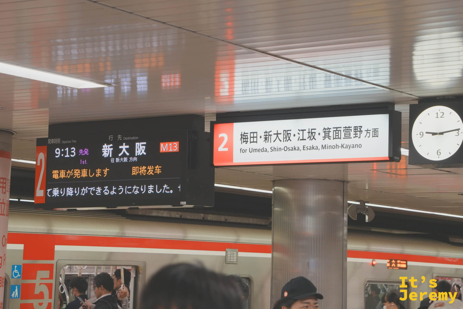 大阪地鐵御堂筋線站牌,顯示往箕面萱野方向的列車資訊