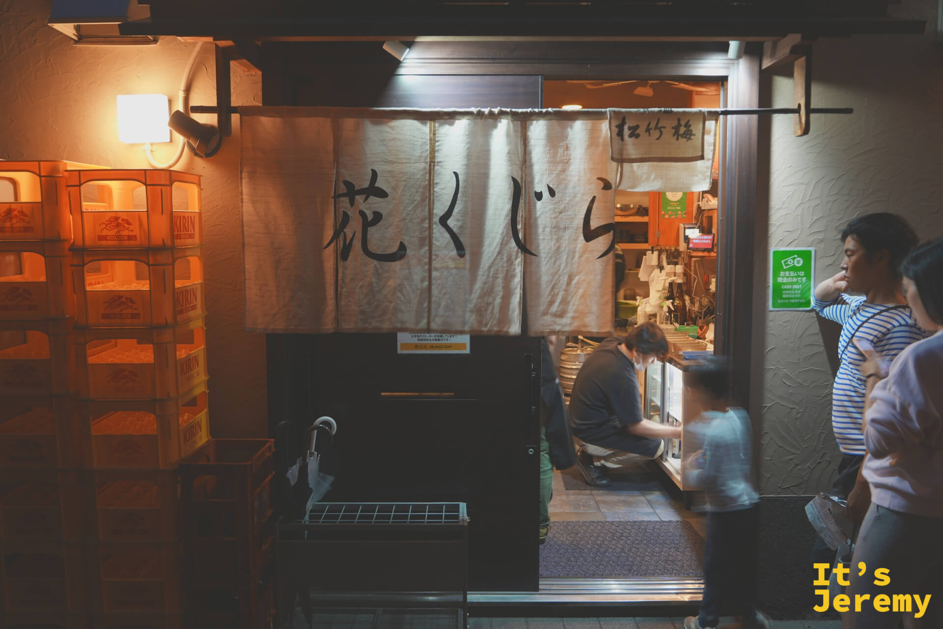 花くじら 步店的夜間外觀，與本店就在幾步之遙