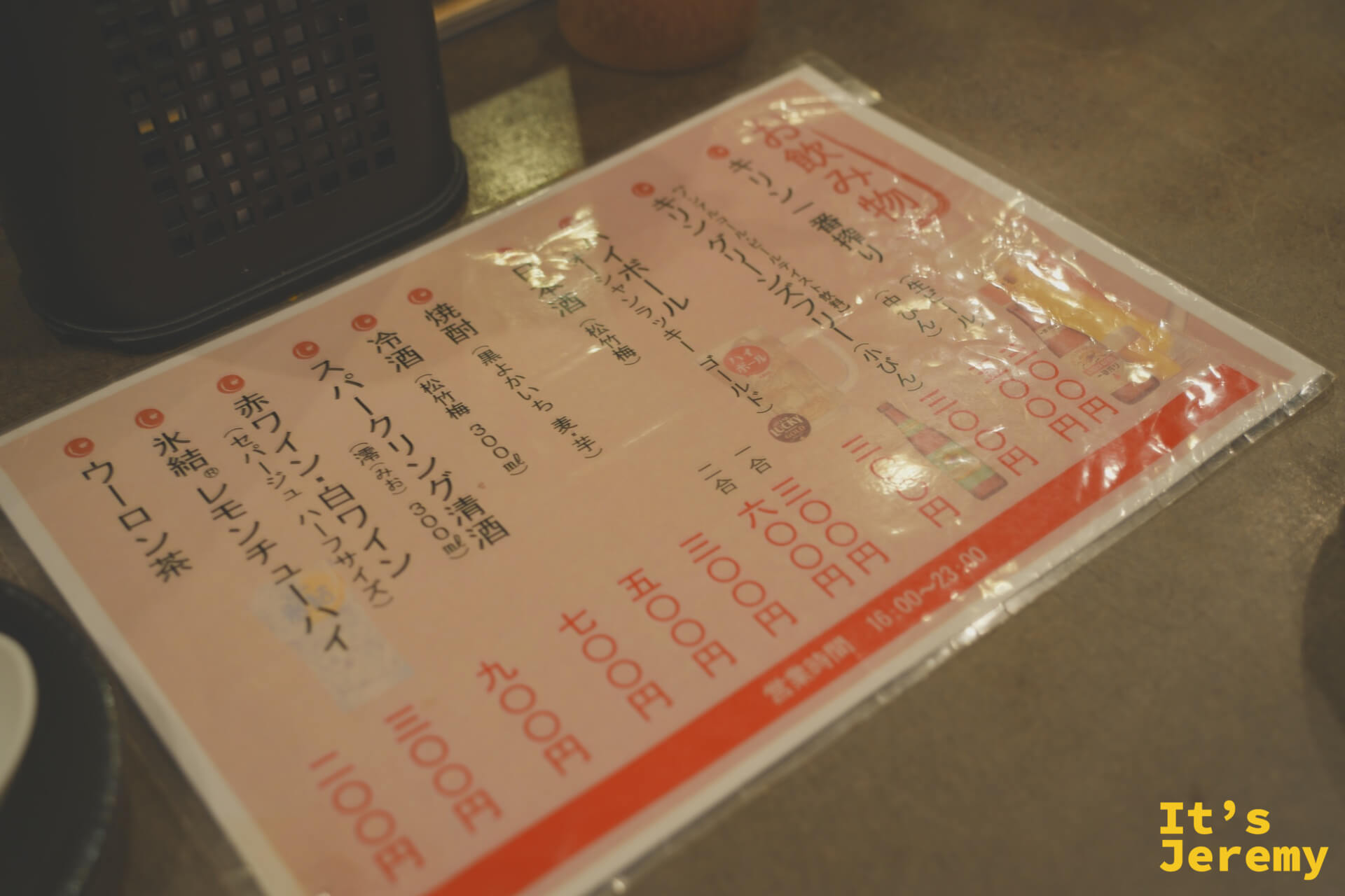 歩店的おでん主菜單，營業時間 16:00–23:30