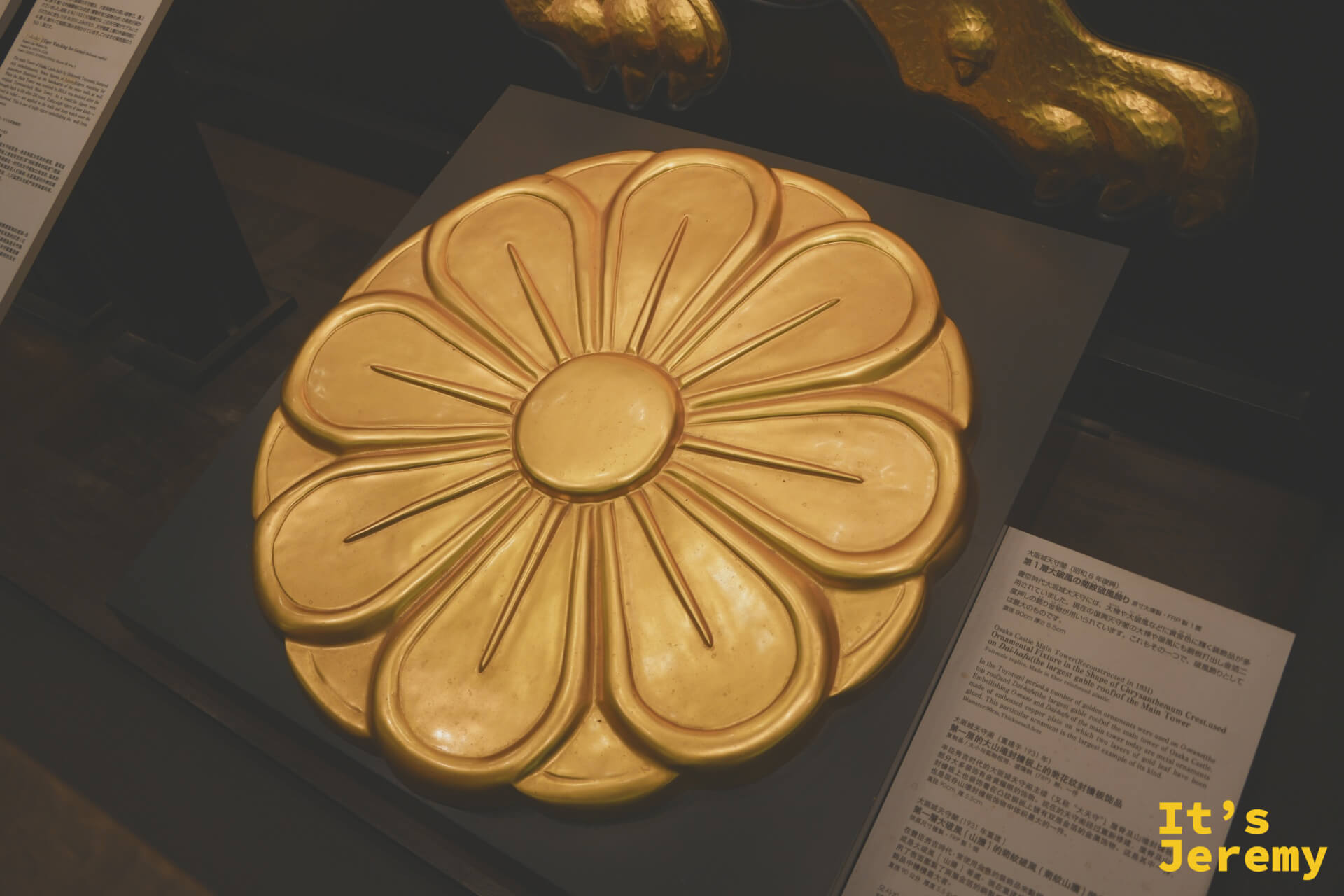博物館展示的金色菊花紋章復原品，直徑超過一公尺