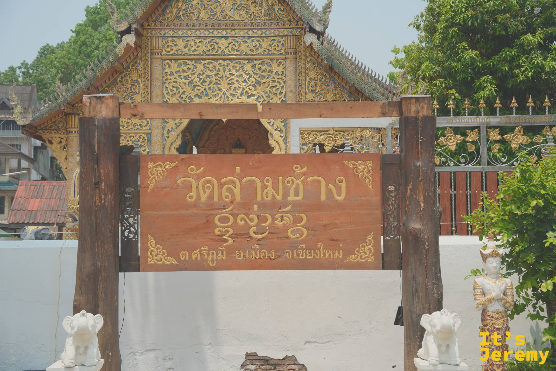 Wat Lam Chang 木製立牌，泰文題字，背後可見金色山牆