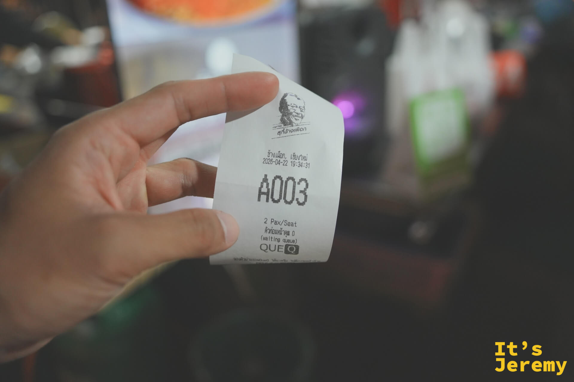 QueQ 取號單,號碼 A003,系統顯示等候隊伍零組,來對時間入座毫無等待