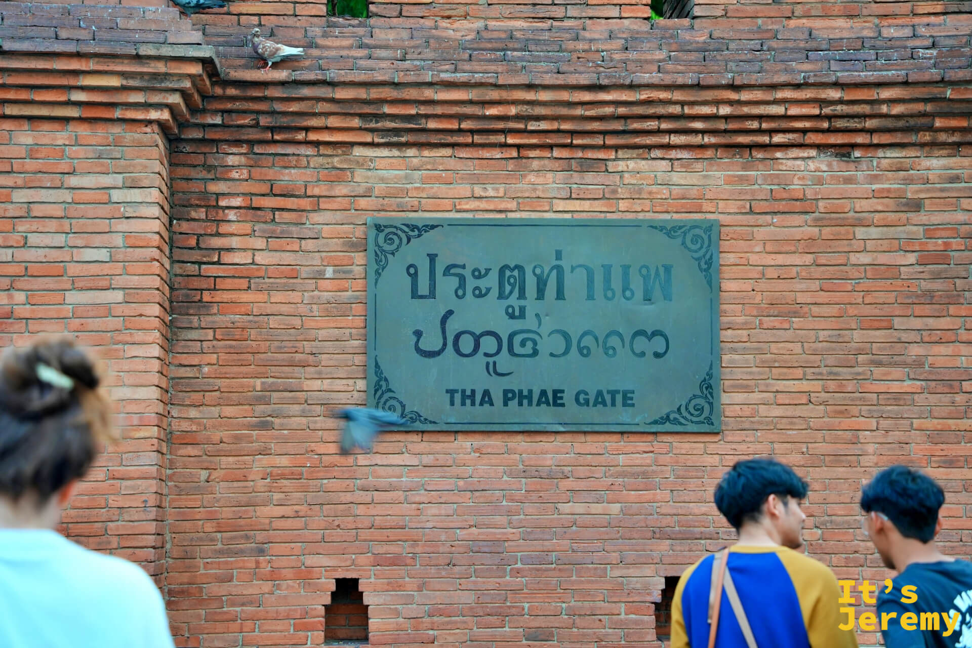 城牆上的塔佩門銘牌,泰文與英文並列:THA PHAE GATE