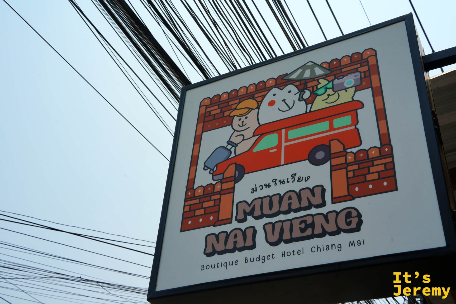 Muan Nai Vieng Boutique Budget Hotel Chiang Mai 可愛卡通招牌