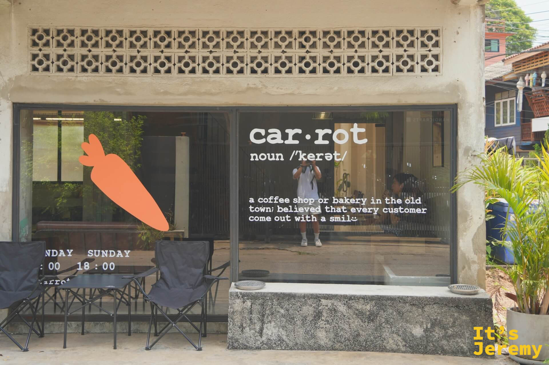 玻璃窗上的字典式介紹：car·rot noun，一間讓客人帶著微笑離開的老城咖啡店