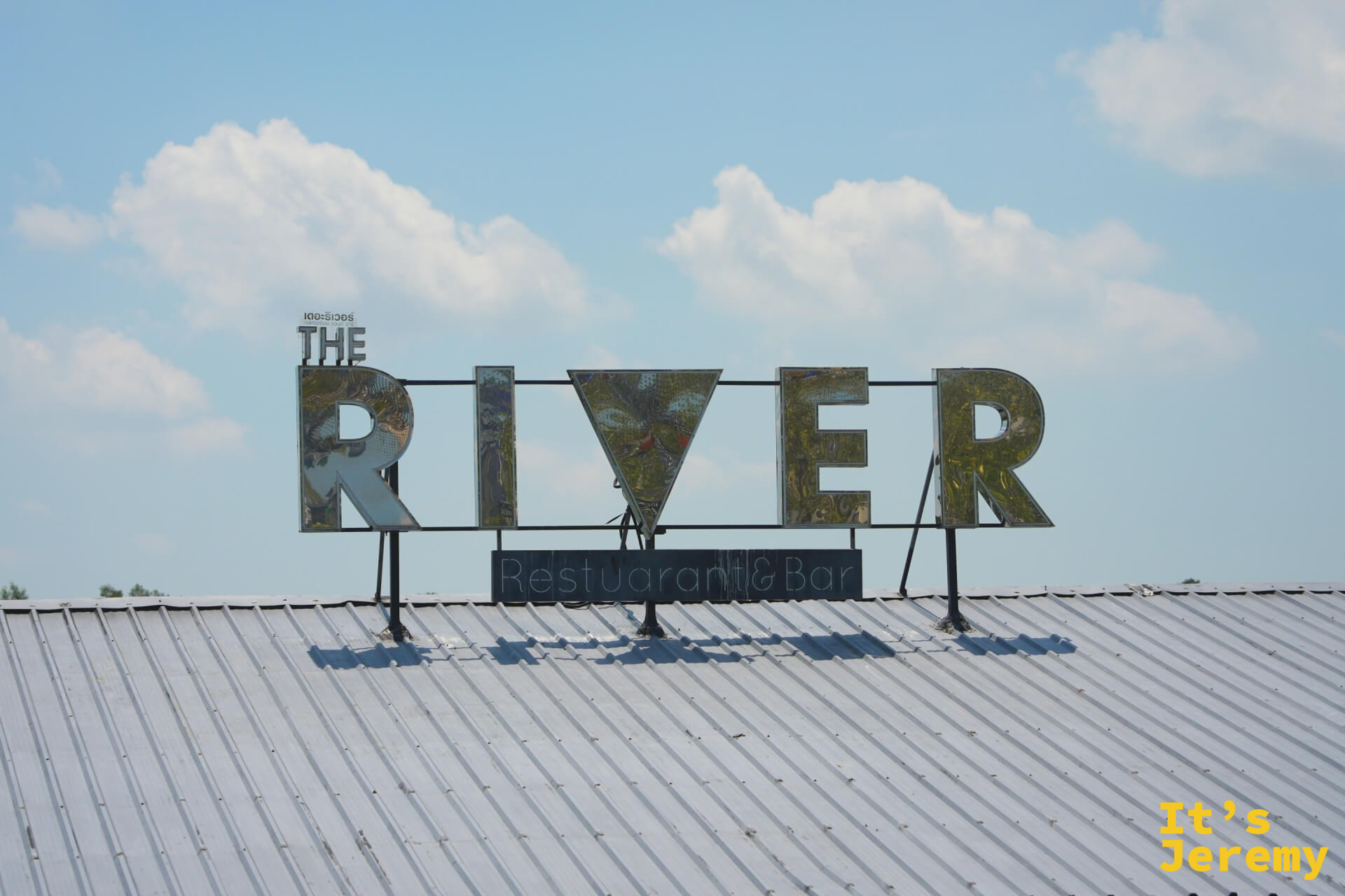The River Restaurant & Bar 招牌,白天藍天下的大字
