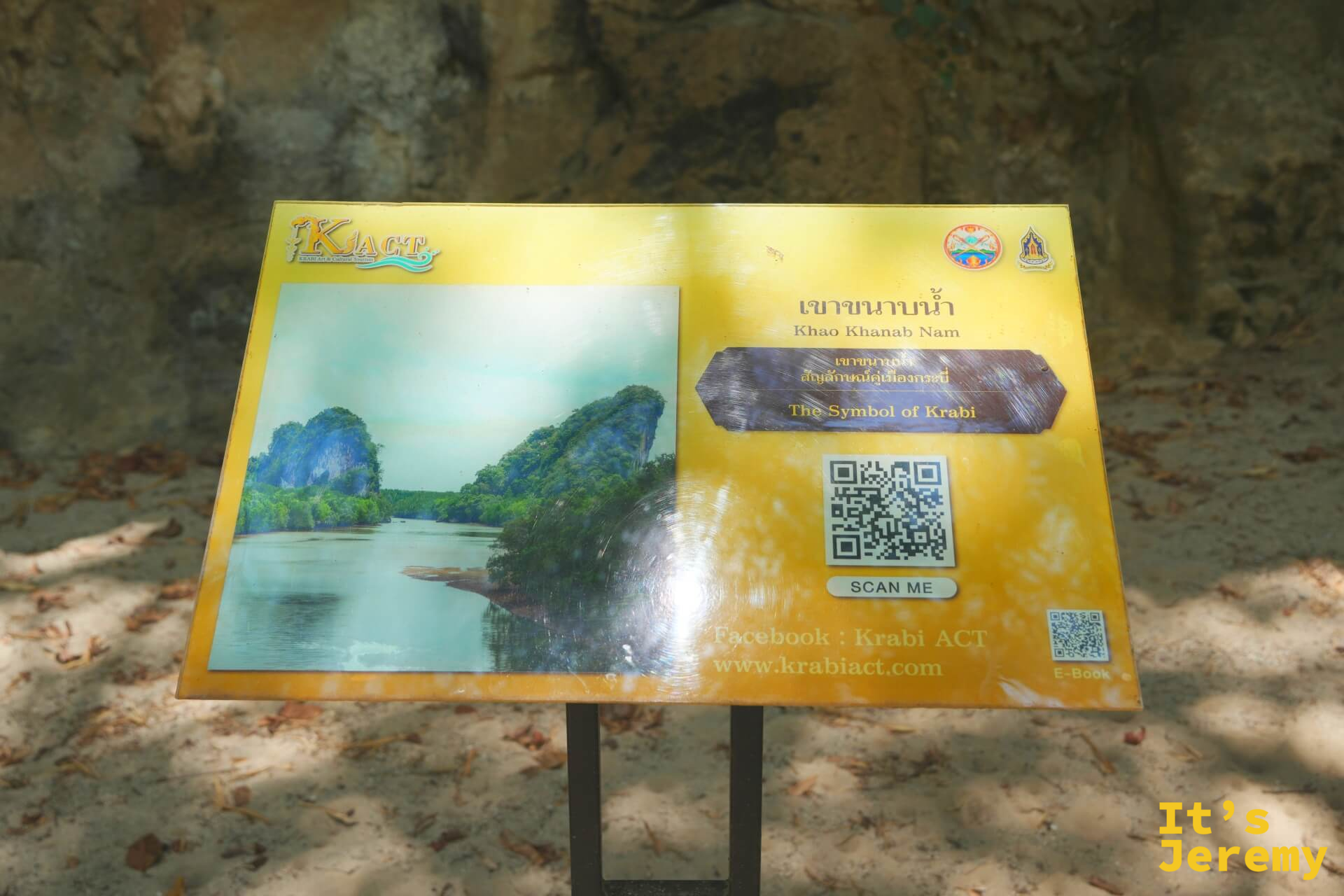 Khao Khanab Nam The Symbol of Krabi 官方解說牌