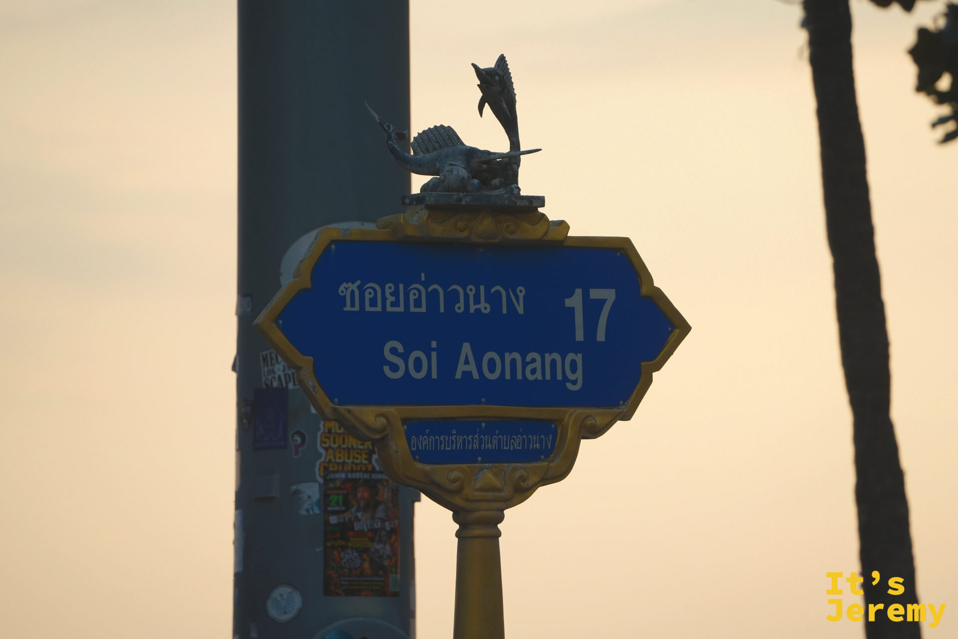 Soi Aonang 17 路牌，路牌頂端有旗魚雕像，傍晚天色泛橘