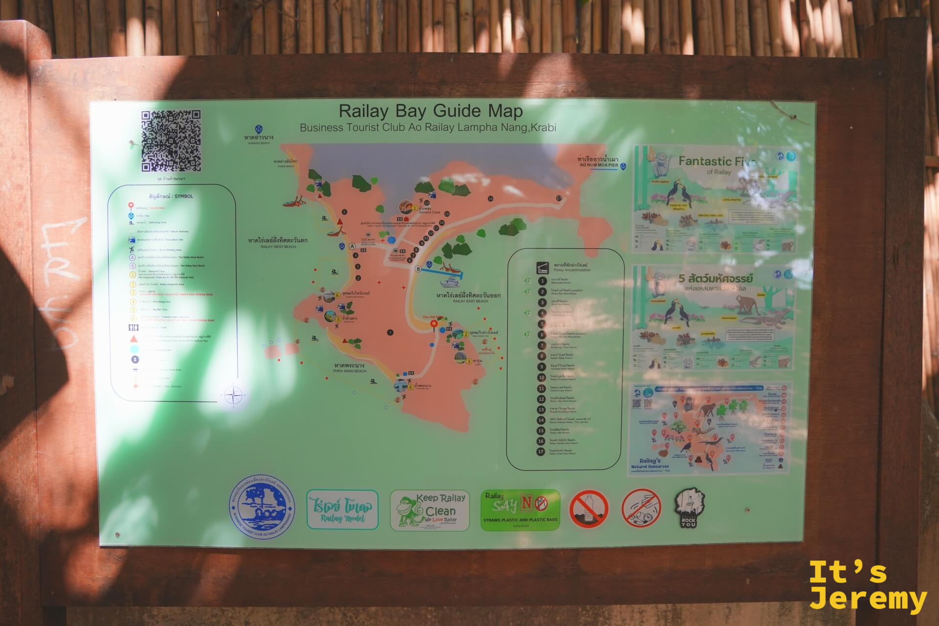 Railay Bay 區域地圖——清楚標示了帕南、萊利東灘、萊利西灘的相對位置