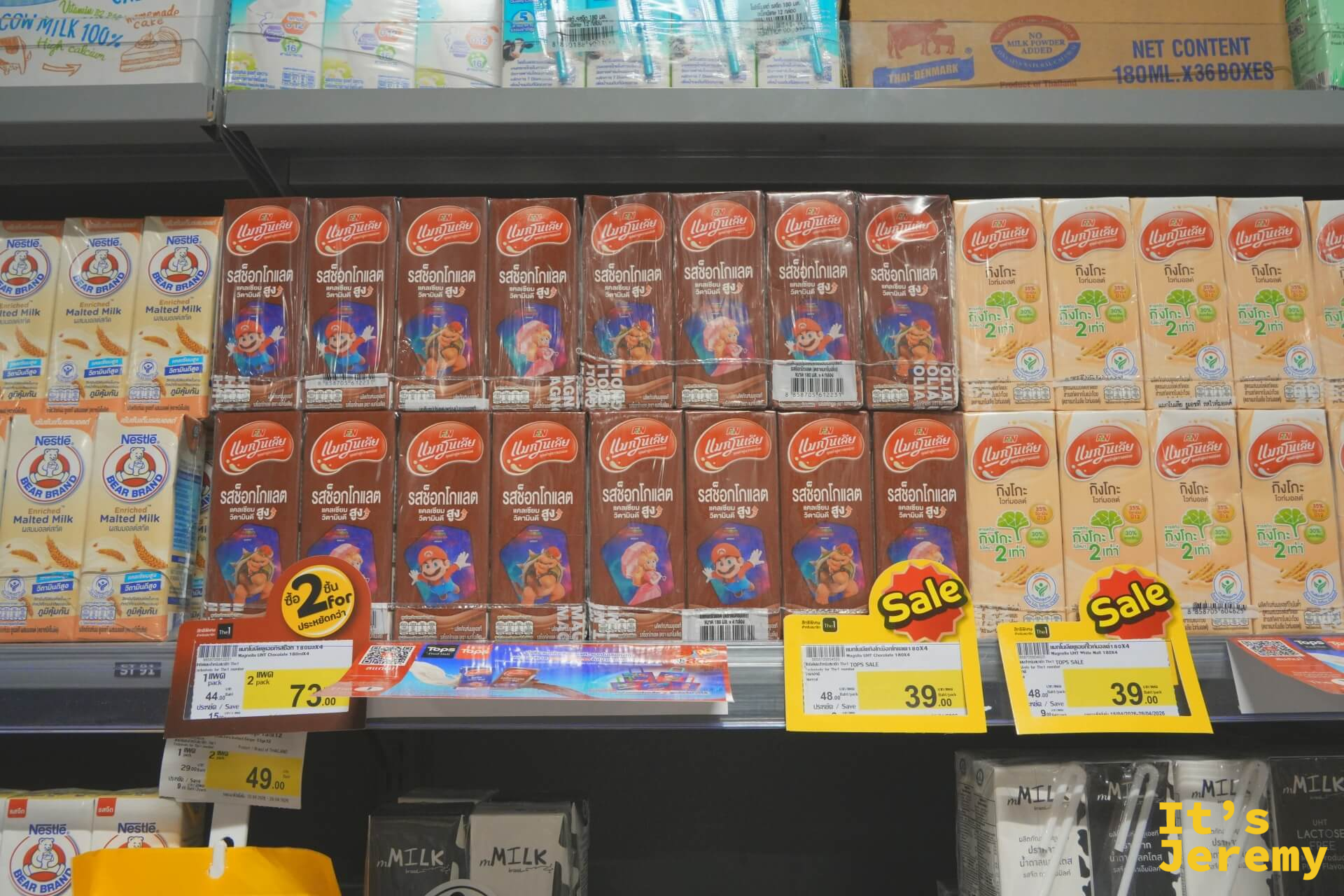 Tops 超市飲料貨架,Milo 巧克力牛奶盒整排陳列,旁邊有其他品牌乳品飲料並標示 Sale