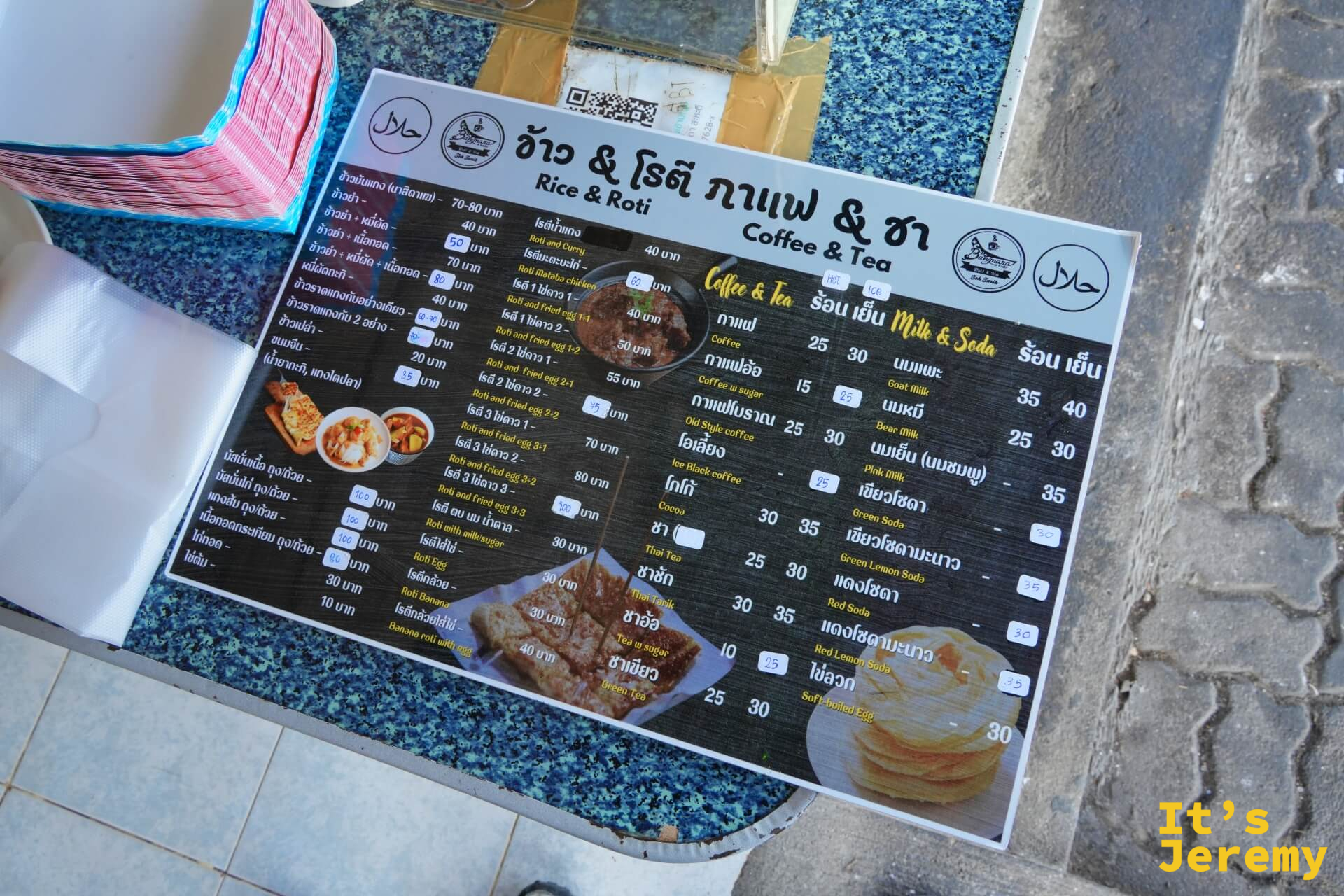 店門口的菜單板，分成米食、Roti 薄餅與 Coffee & Tea 三個區塊，標有 Halal 認證