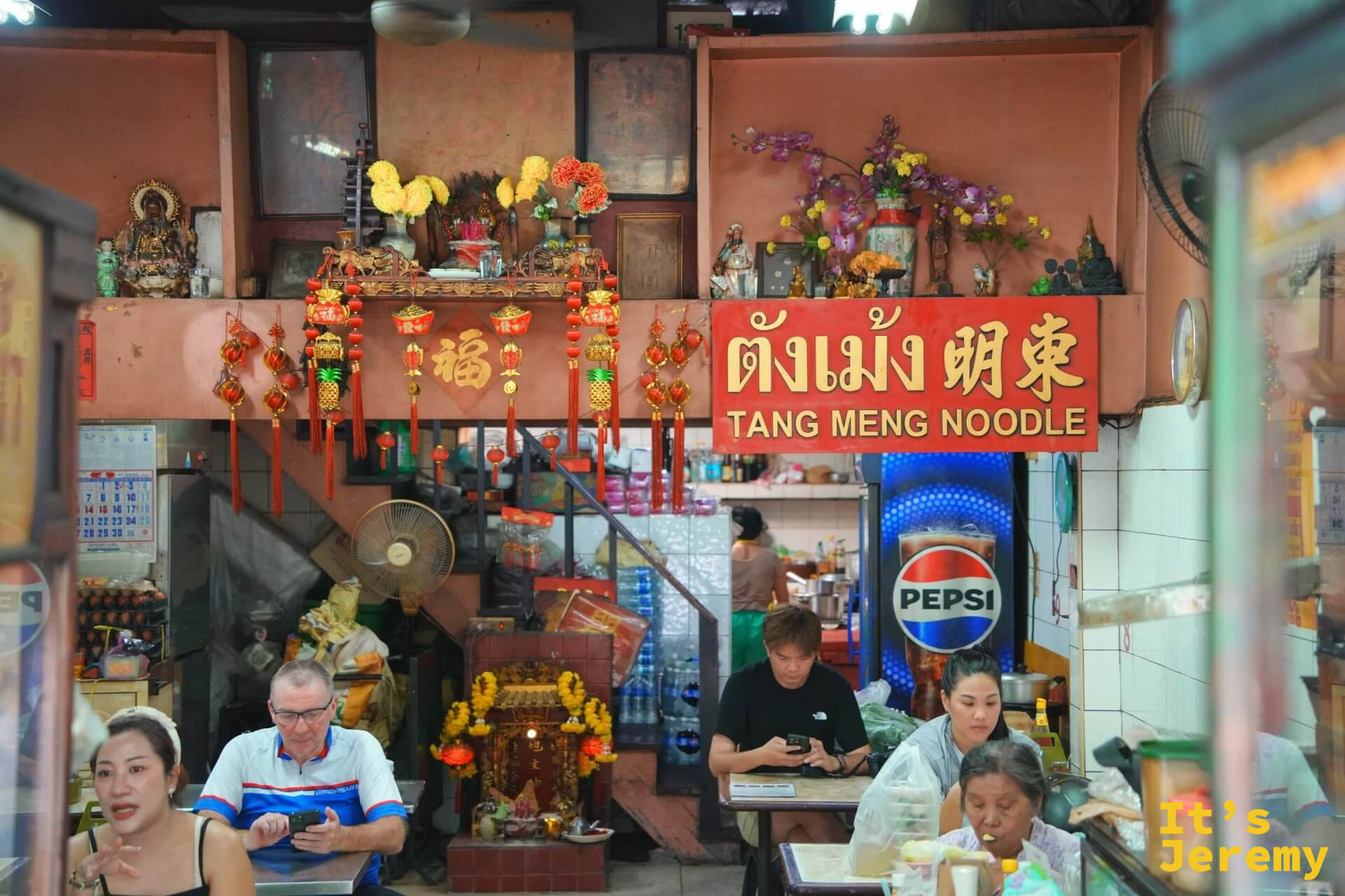 明東海南雞飯入口招牌,店名用繁體中文書寫,熟悉的老字號排版