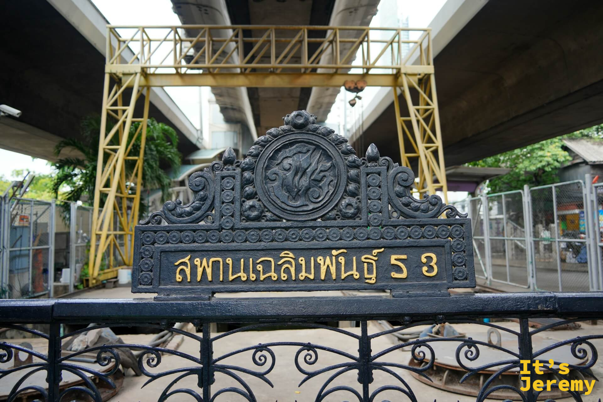 鑄鐵橋牌「สพานเฉลิมพันธ์ุ 53」,背後是 BTS 高架橋墩