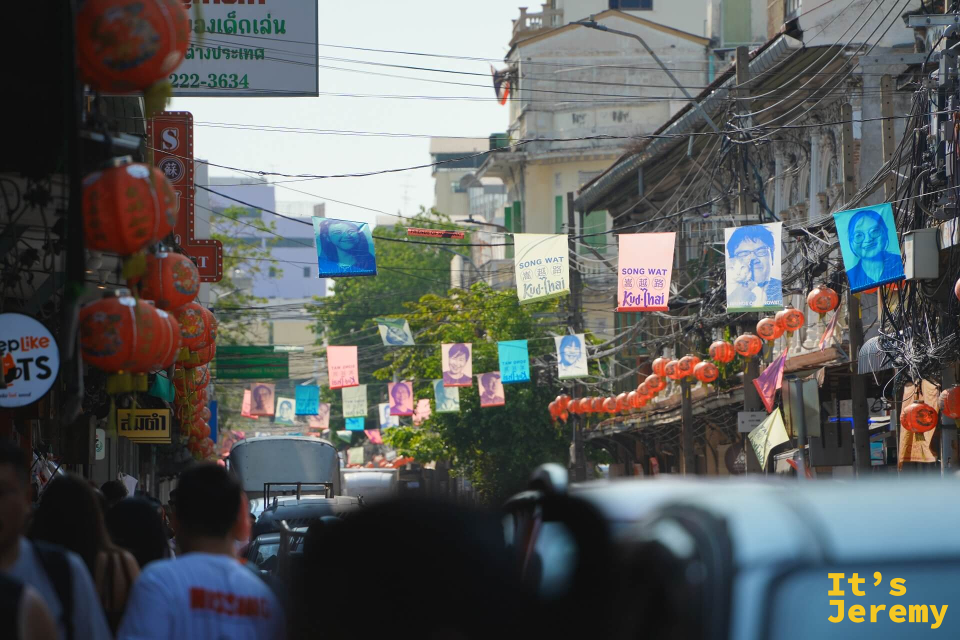嵩越路街景:多色「SONG WAT 嵩越路 Kud-Thai」旗幟與紅燈籠橫跨街道,舊電線縱橫交織,街道活力十足