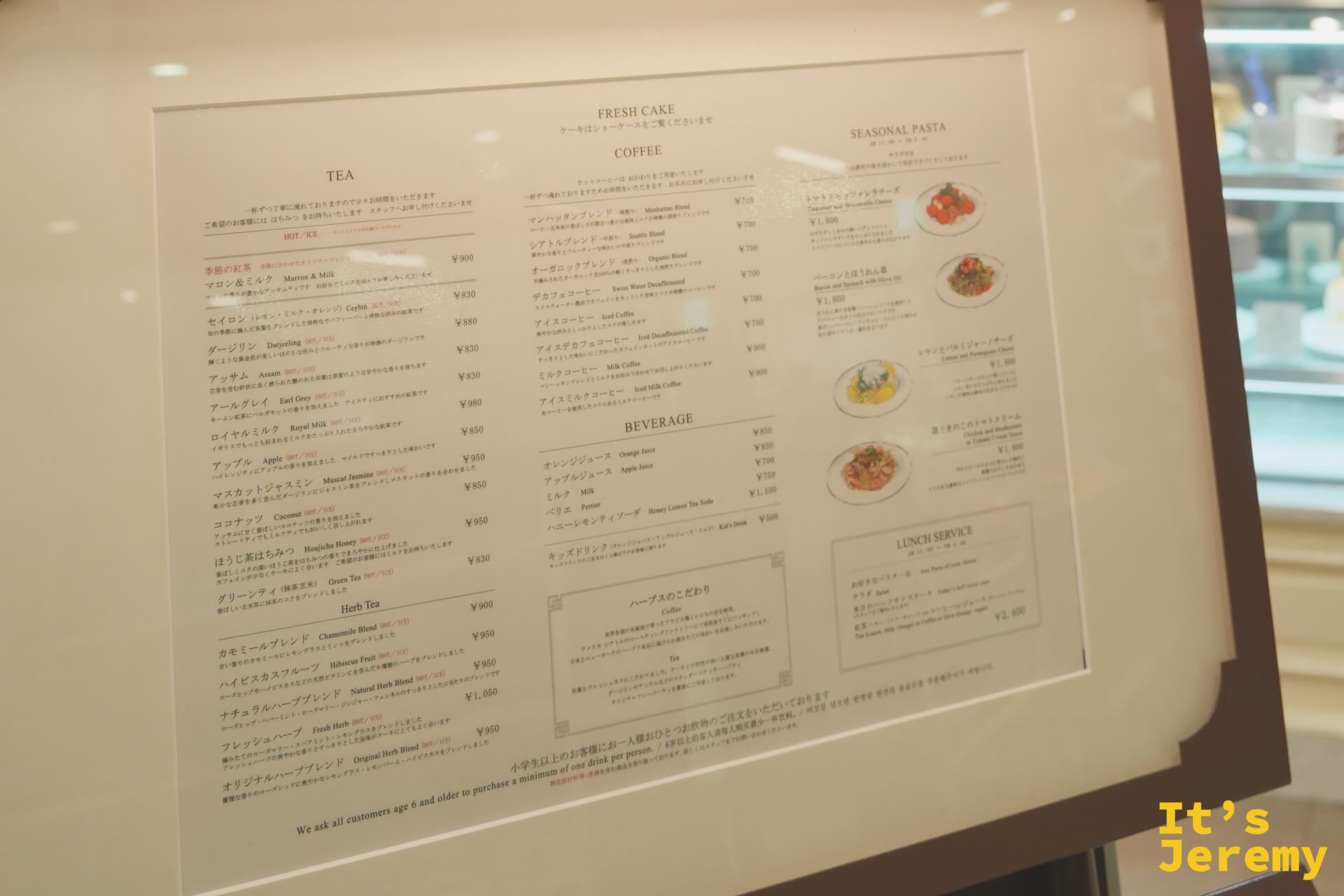 HARBS 菜單看板,涵蓋紅茶、咖啡、飲料、新鮮蛋糕與季節義大利麵的品項與價格