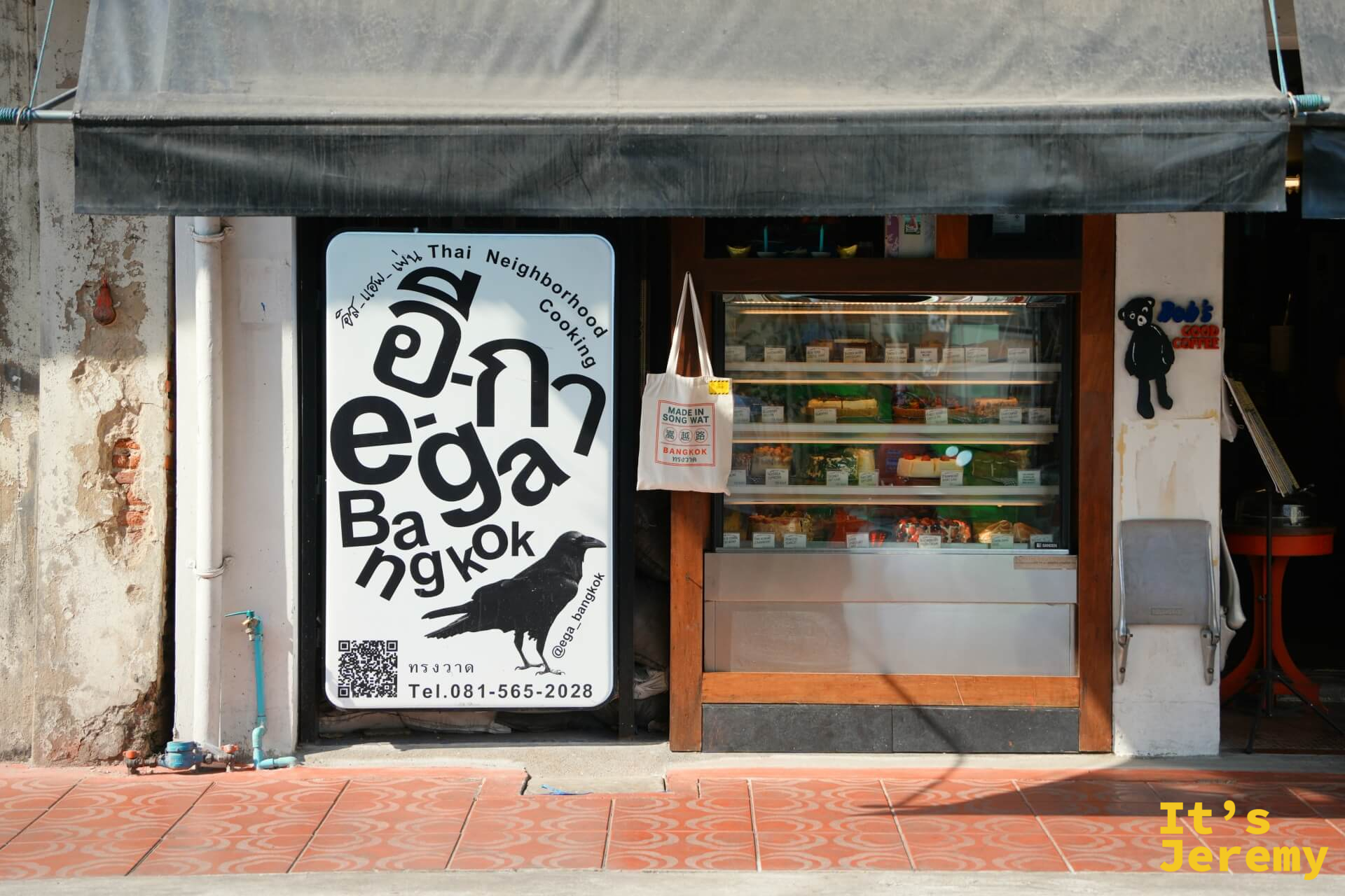 「อีกา e·ga Bangkok Thai Neighborhood Cooking」餐廳外觀:黑烏鴉招牌、食材展示冰台,掛著「MADE IN SONG WAT」帆布袋