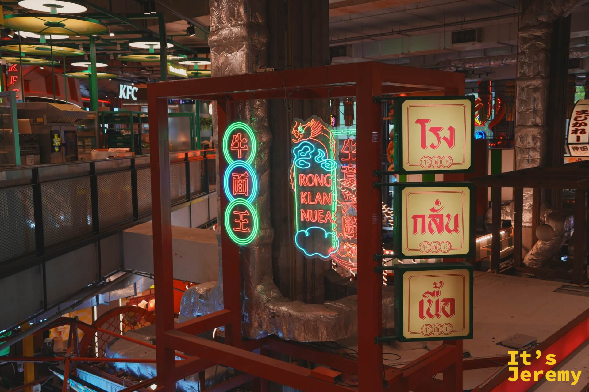 FYI Market 牛麵王 Rong Klan Nuea 霓虹燈牌,背後多層樓空間可見 KFC 招牌